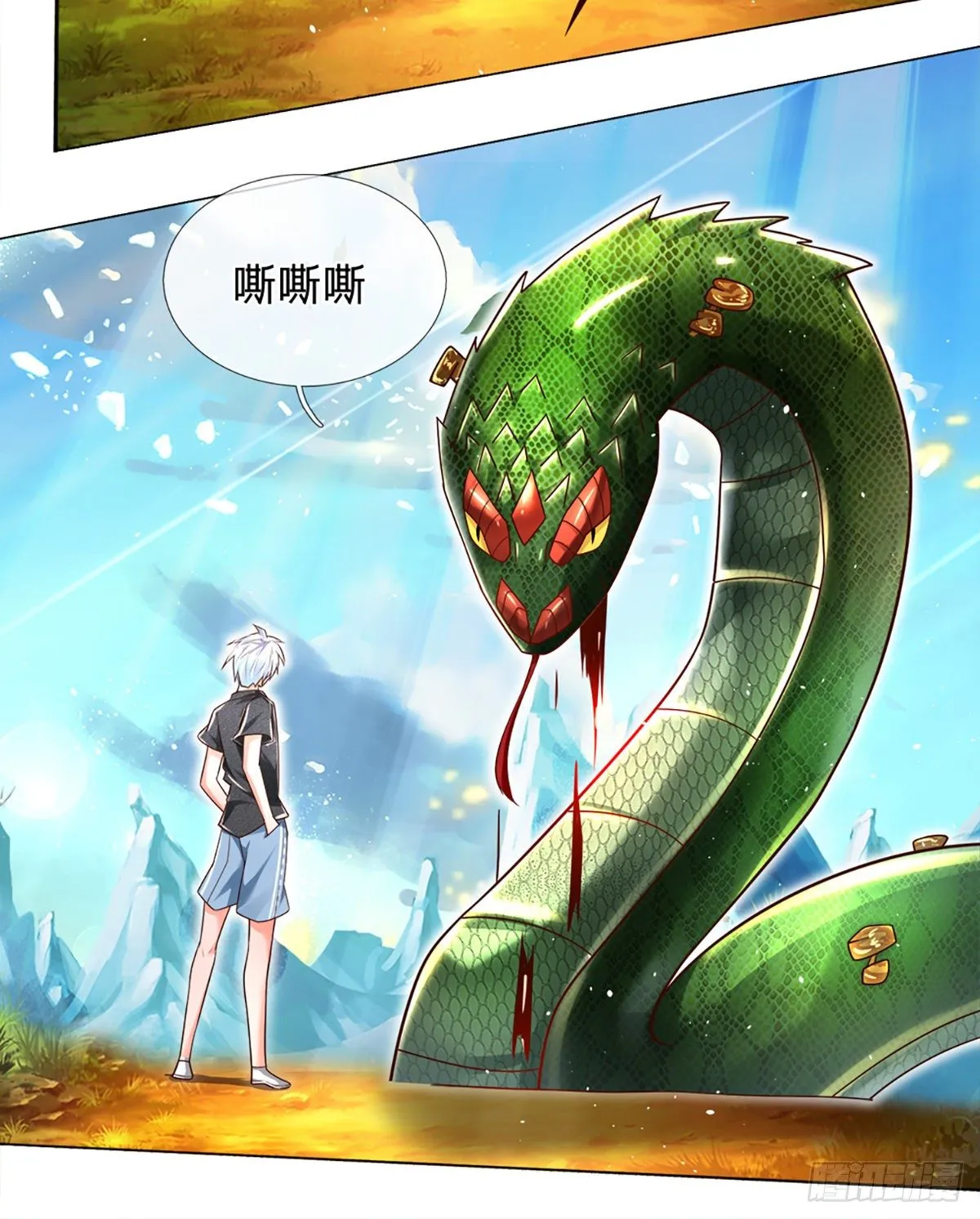 第22话 三阶妖兽，麻烦不大 第18页