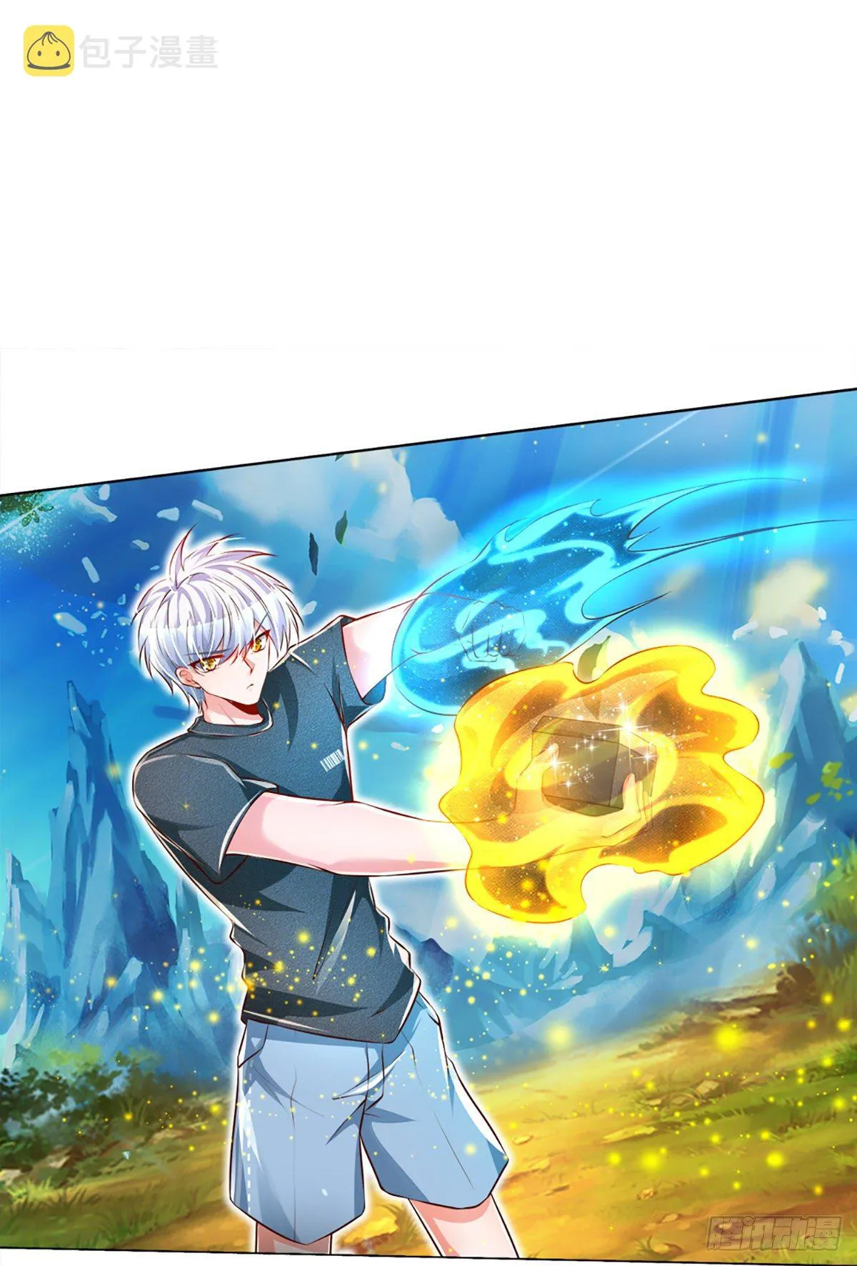 第23话 大蛇身体 第14页