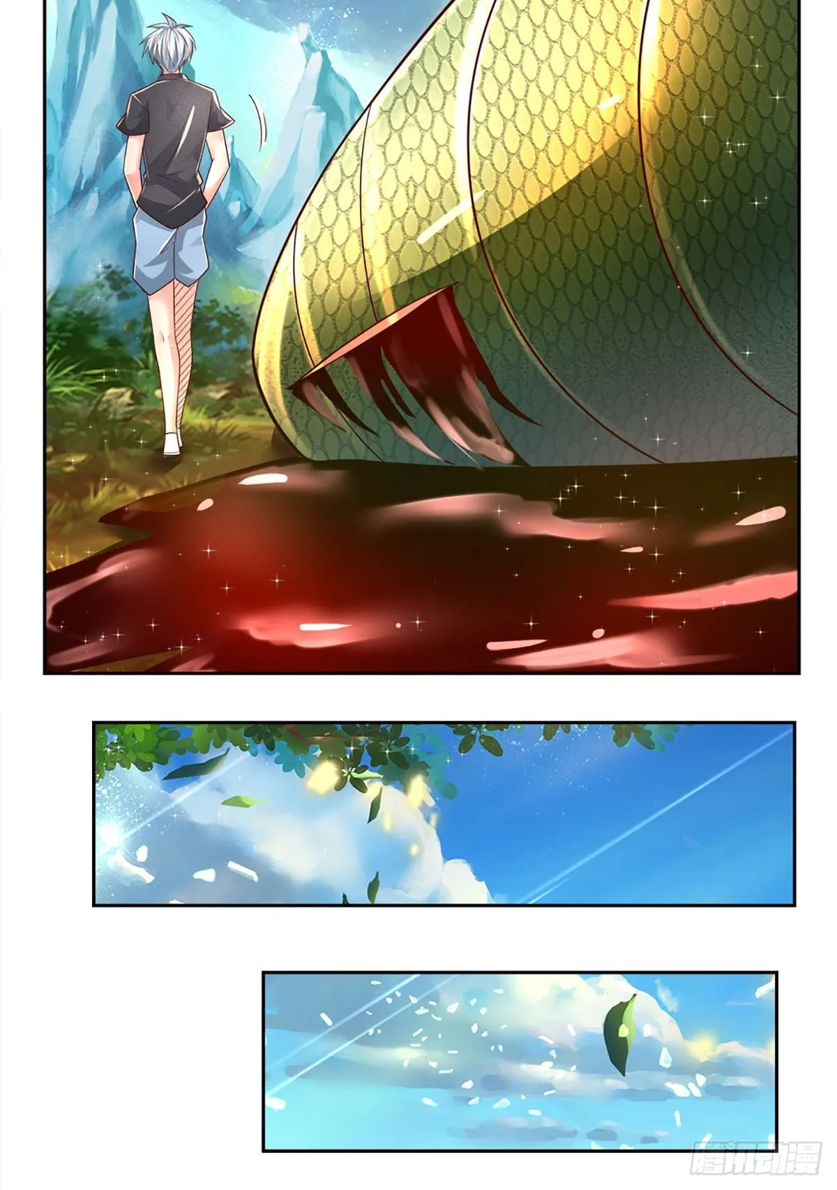 第23话 大蛇身体 第29页