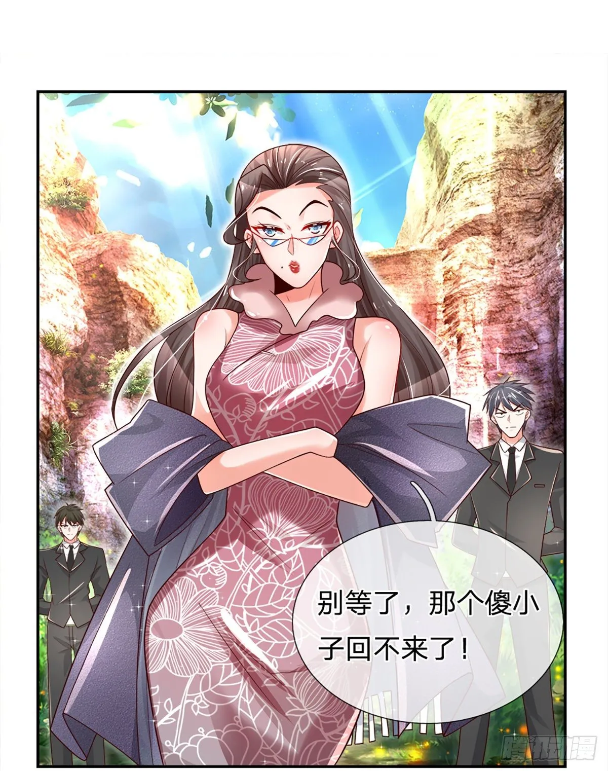 第24话 凭我手里有枪 第2页