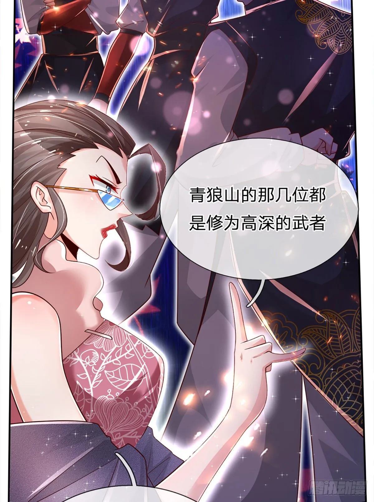 第24话 凭我手里有枪 第5页