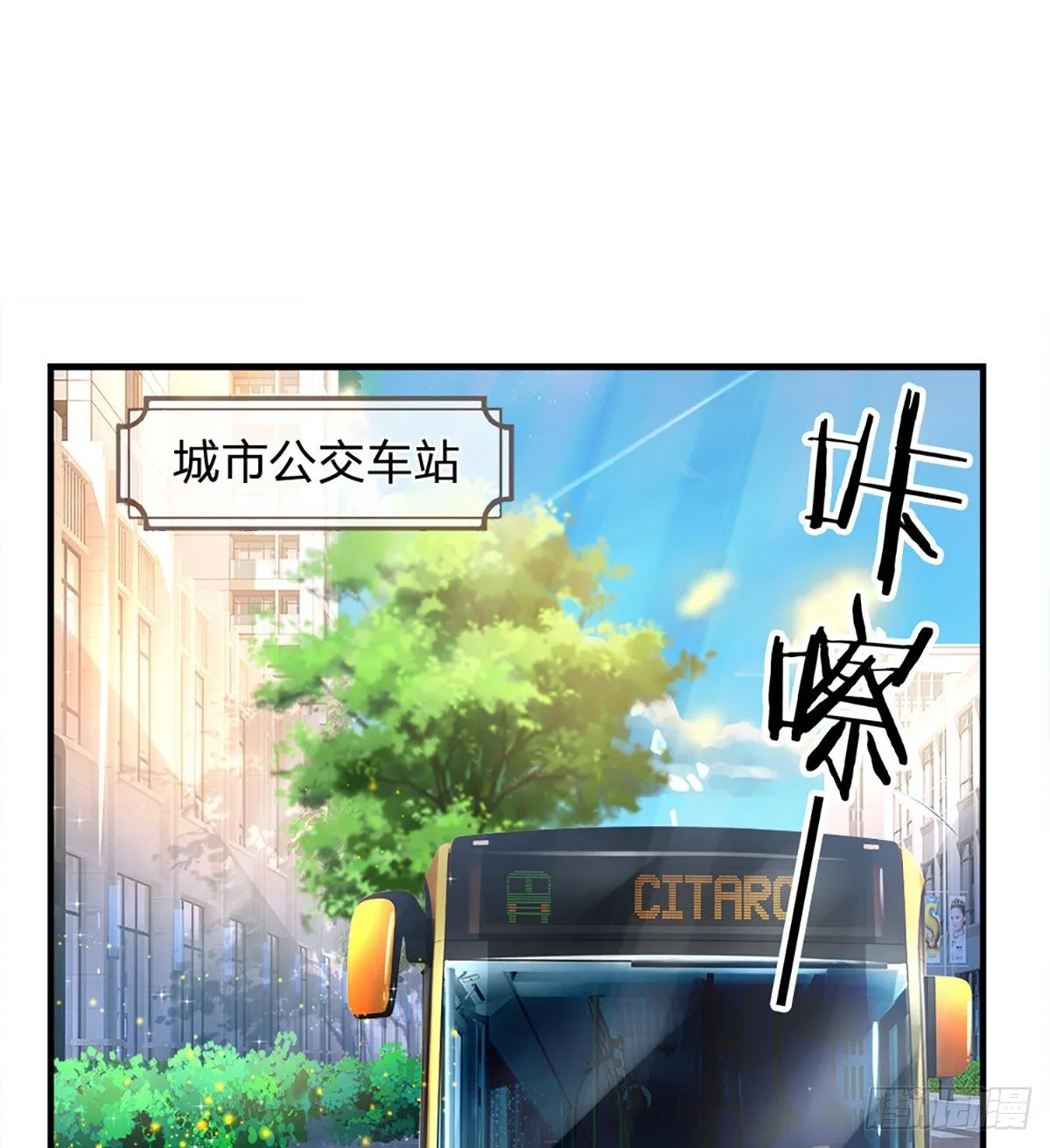 第25话 做客 第18页