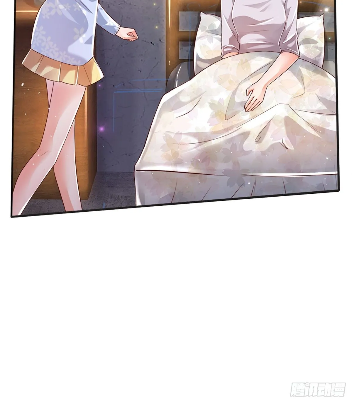 第26话 老骗子 第4页
