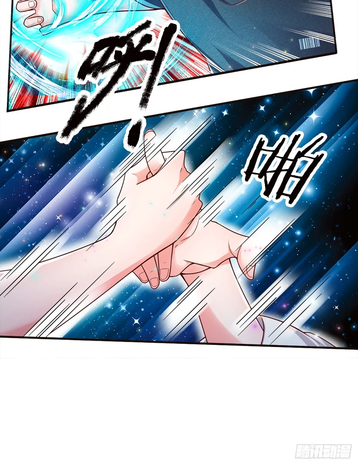 第27话 玩够了吗 第20页