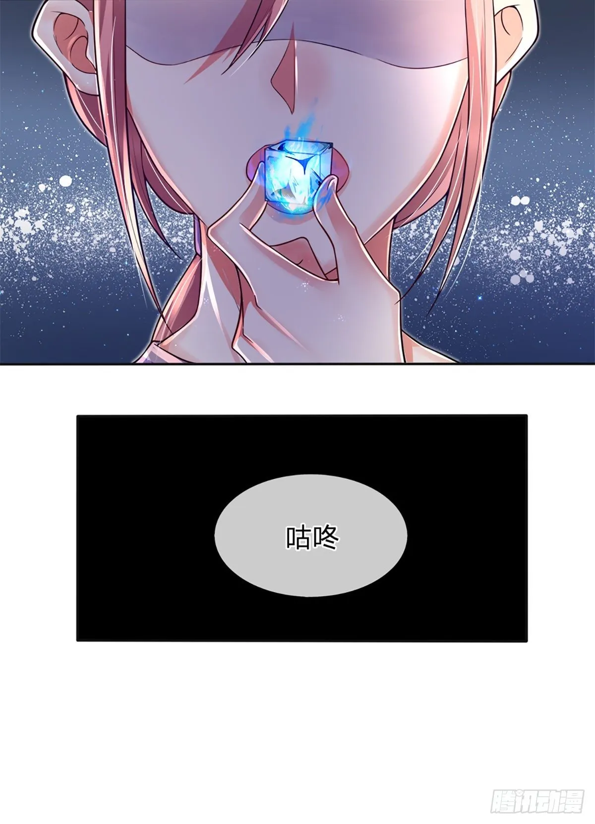 第29话 收我为徒，你配吗？ 第5页