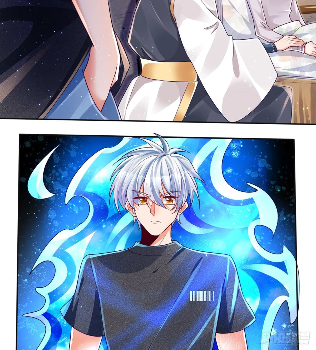 第29话 收我为徒，你配吗？ 第17页