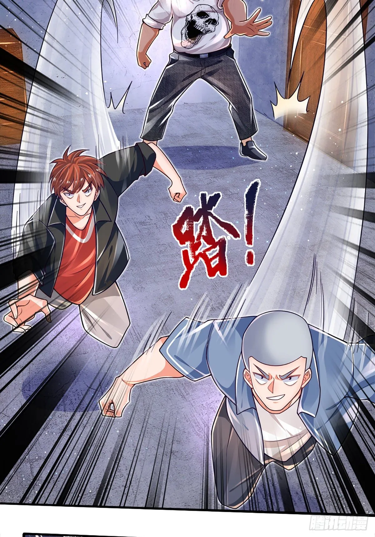 第29话 收我为徒，你配吗？ 第30页