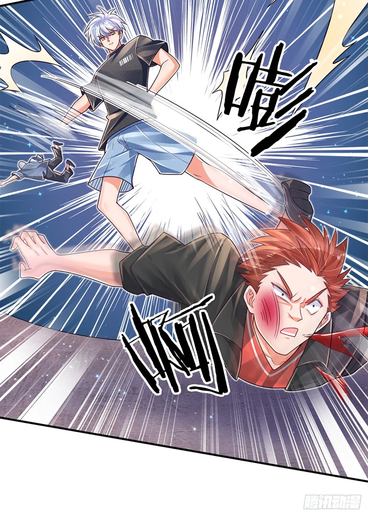 第29话 收我为徒，你配吗？ 第36页