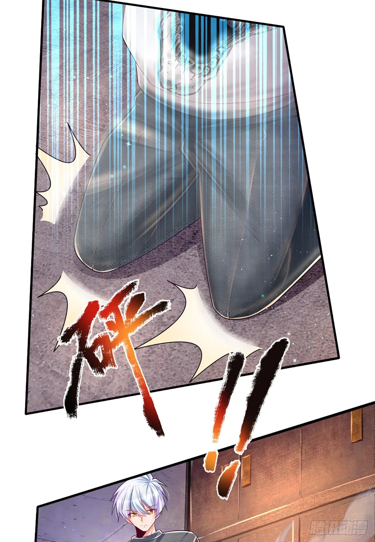第30话 你确定要我拜你为师？ 第5页