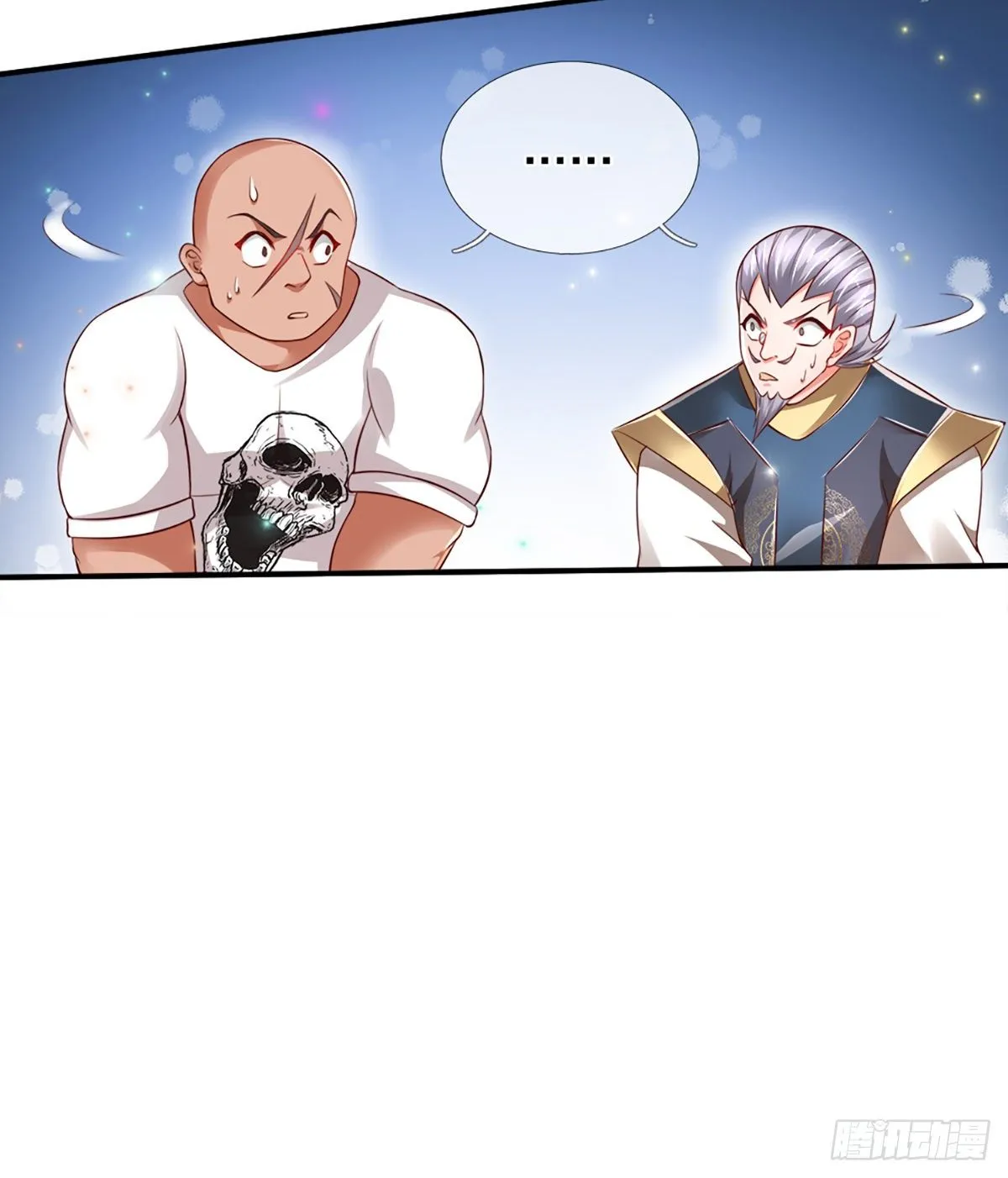 第30话 你确定要我拜你为师？ 第24页