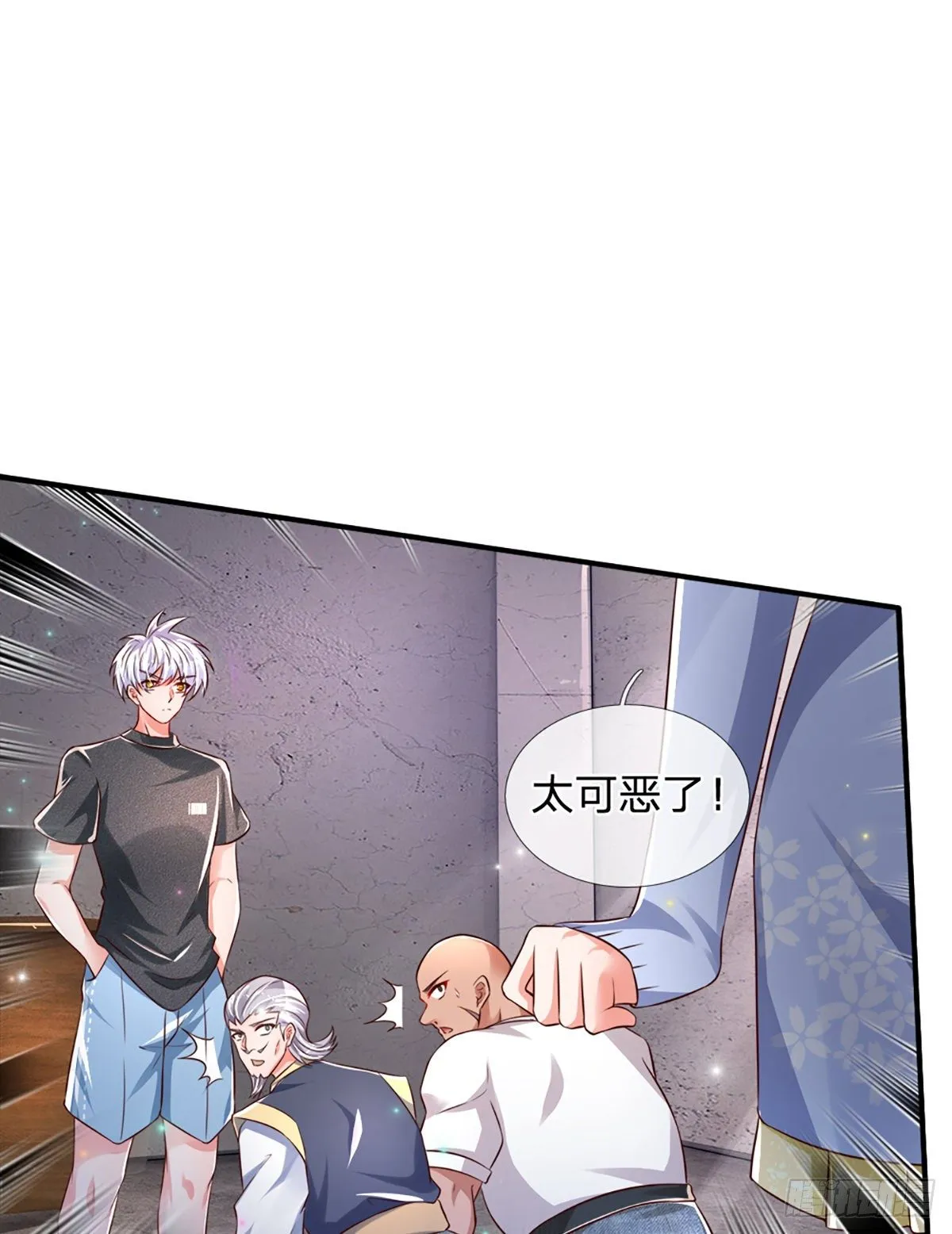 第30话 你确定要我拜你为师？ 第31页