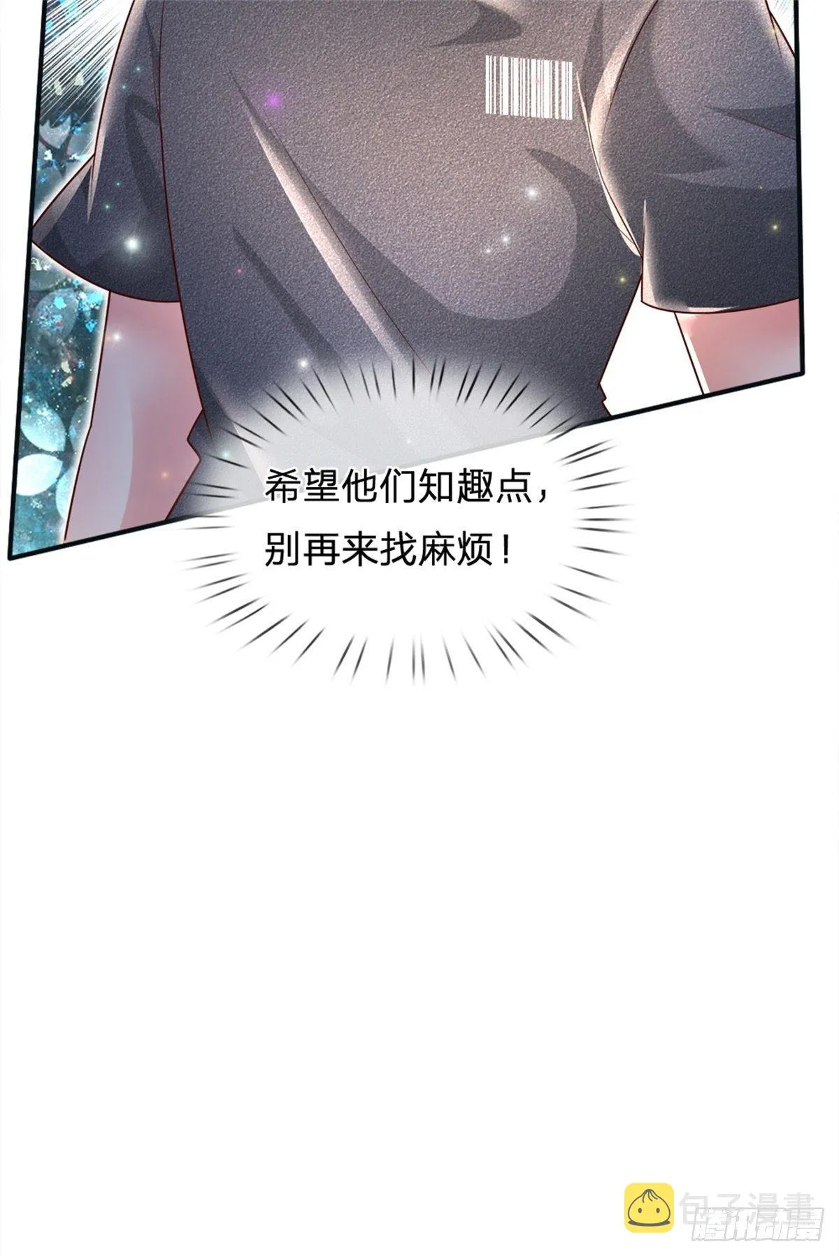 第31话 妖兽内丹炼制之法 第8页