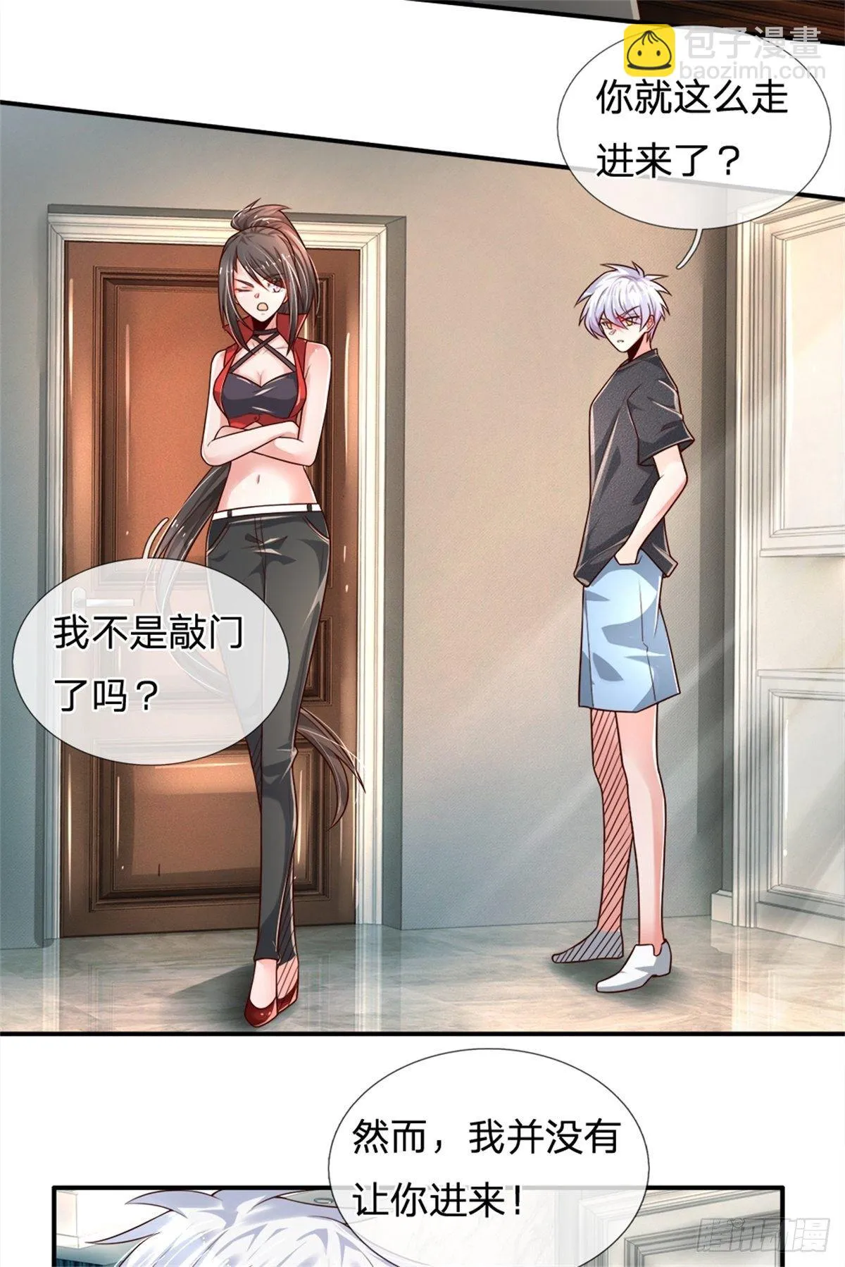 第32话 我是全球首富 第7页