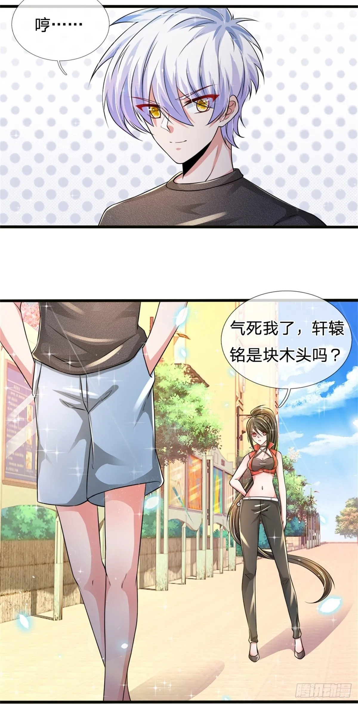 第32话 我是全球首富 第28页