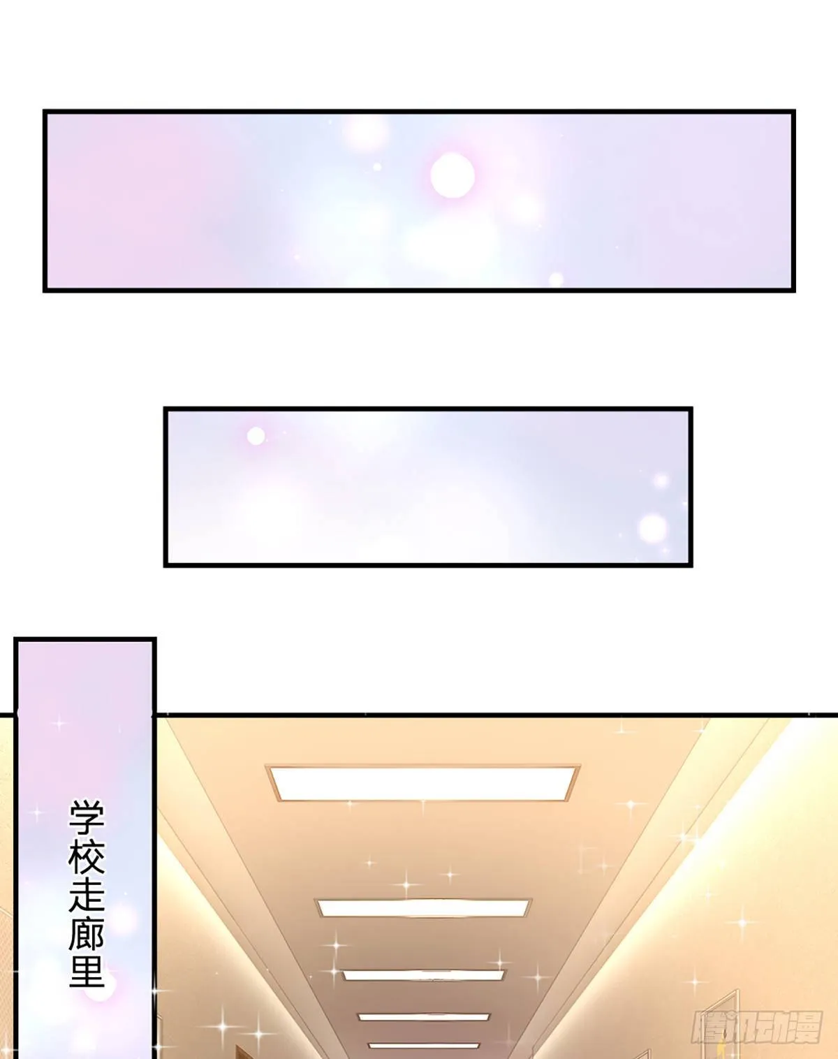 第33话 你这种学生，该打！ 第2页