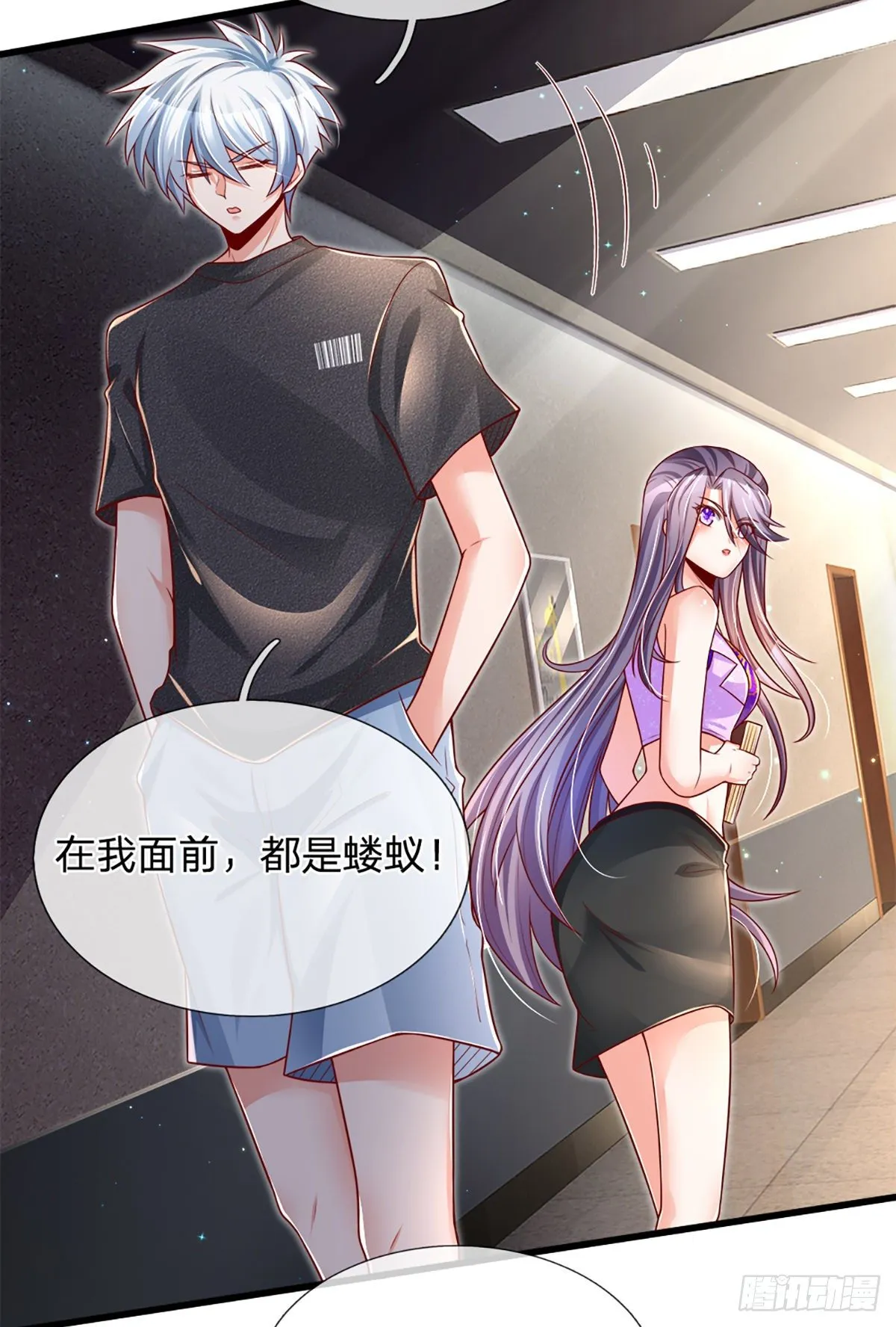 第33话 你这种学生，该打！ 第8页