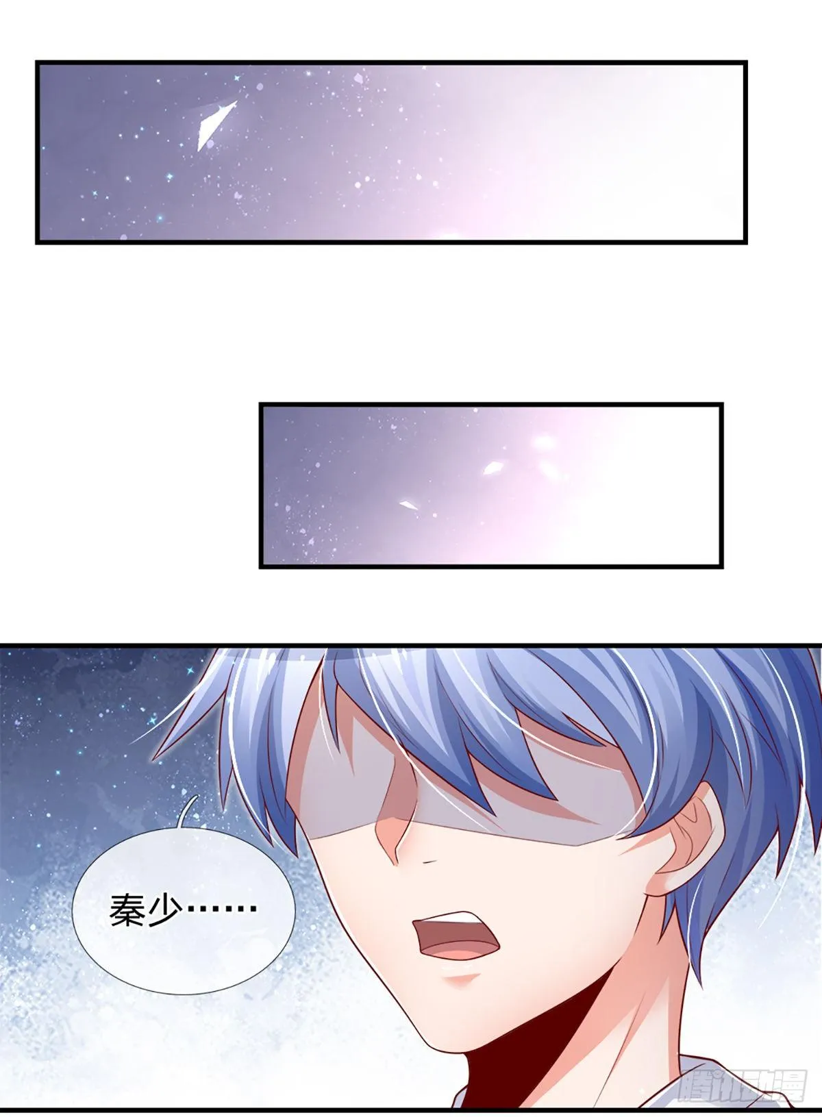 第33话 你这种学生，该打！ 第10页
