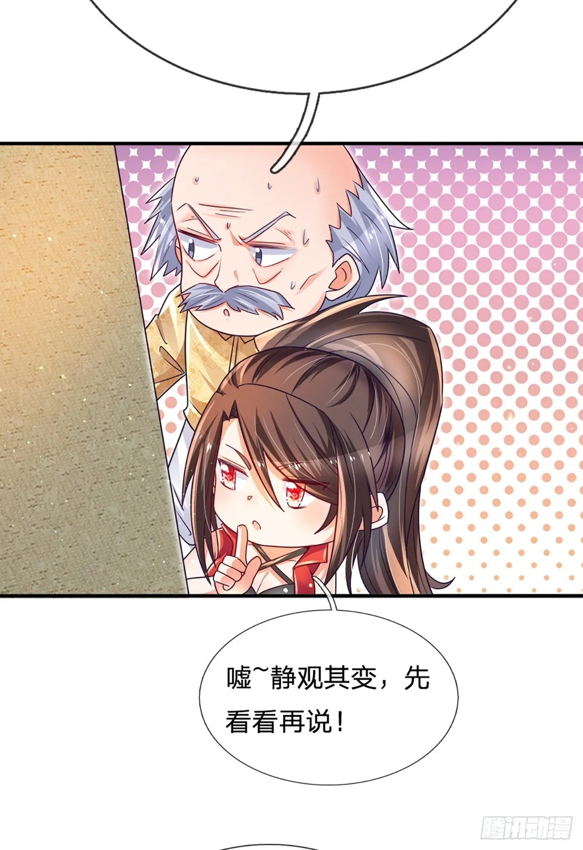 第33话 你这种学生，该打！ 第28页