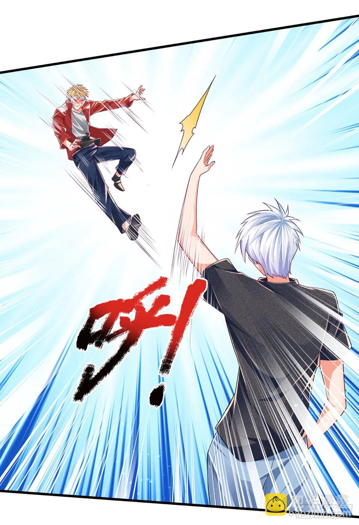 第33话 你这种学生，该打！ 第41页