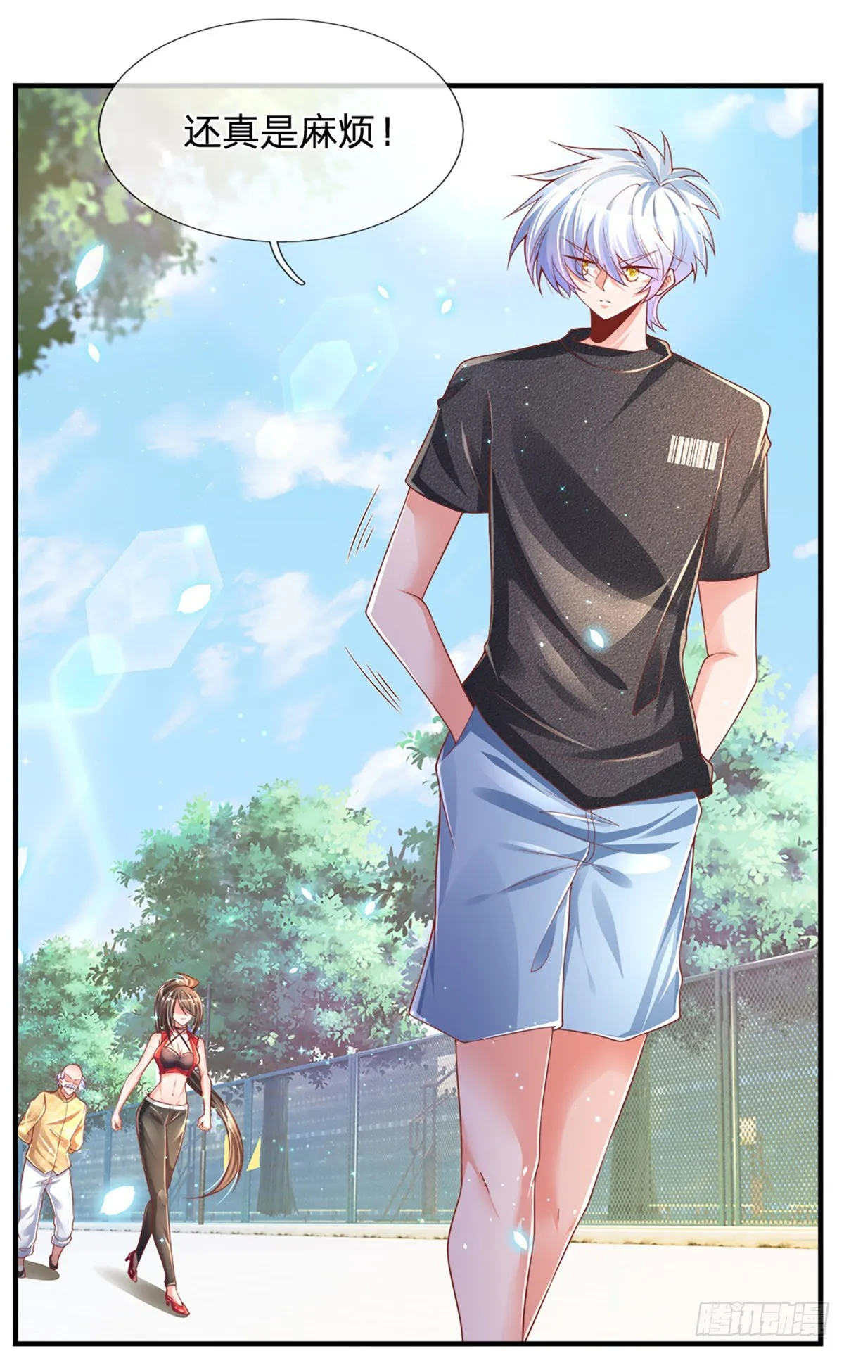 第34话 有人要杀你 第8页