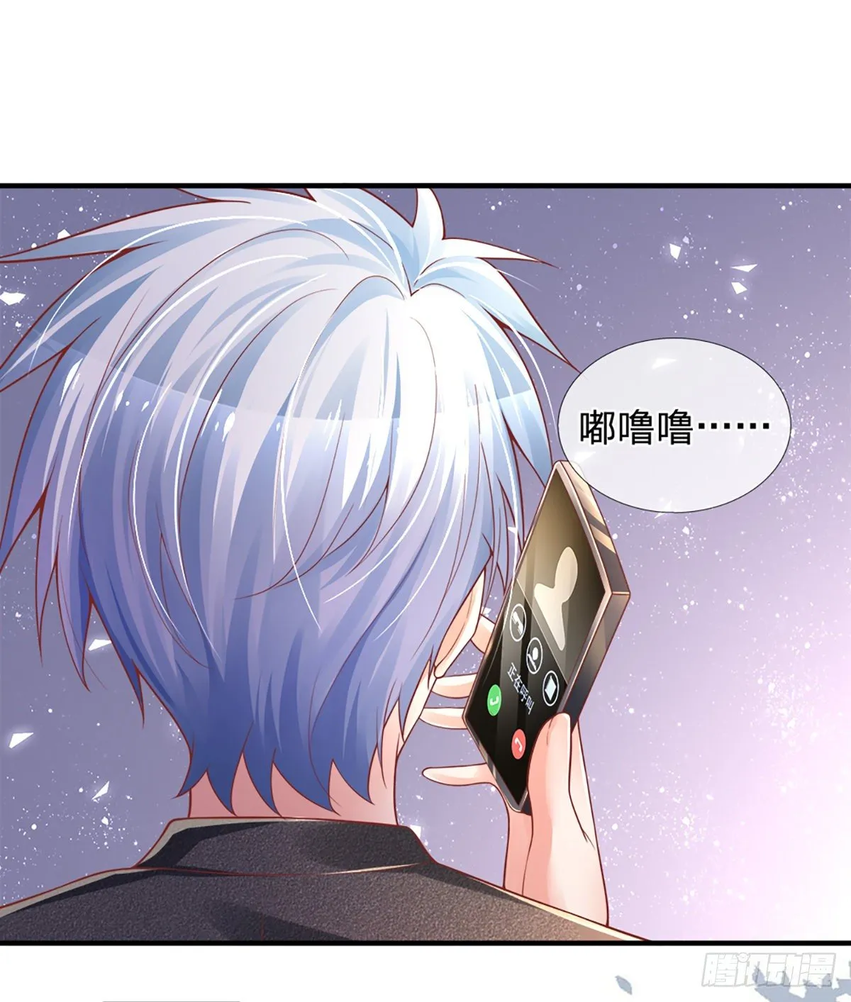 第34话 有人要杀你 第10页