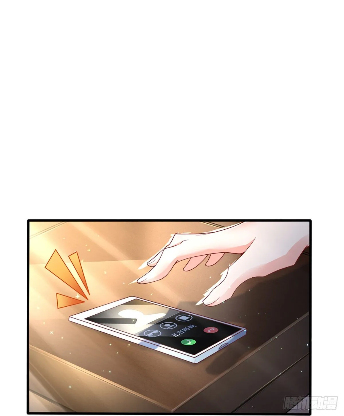 第34话 有人要杀你 第12页