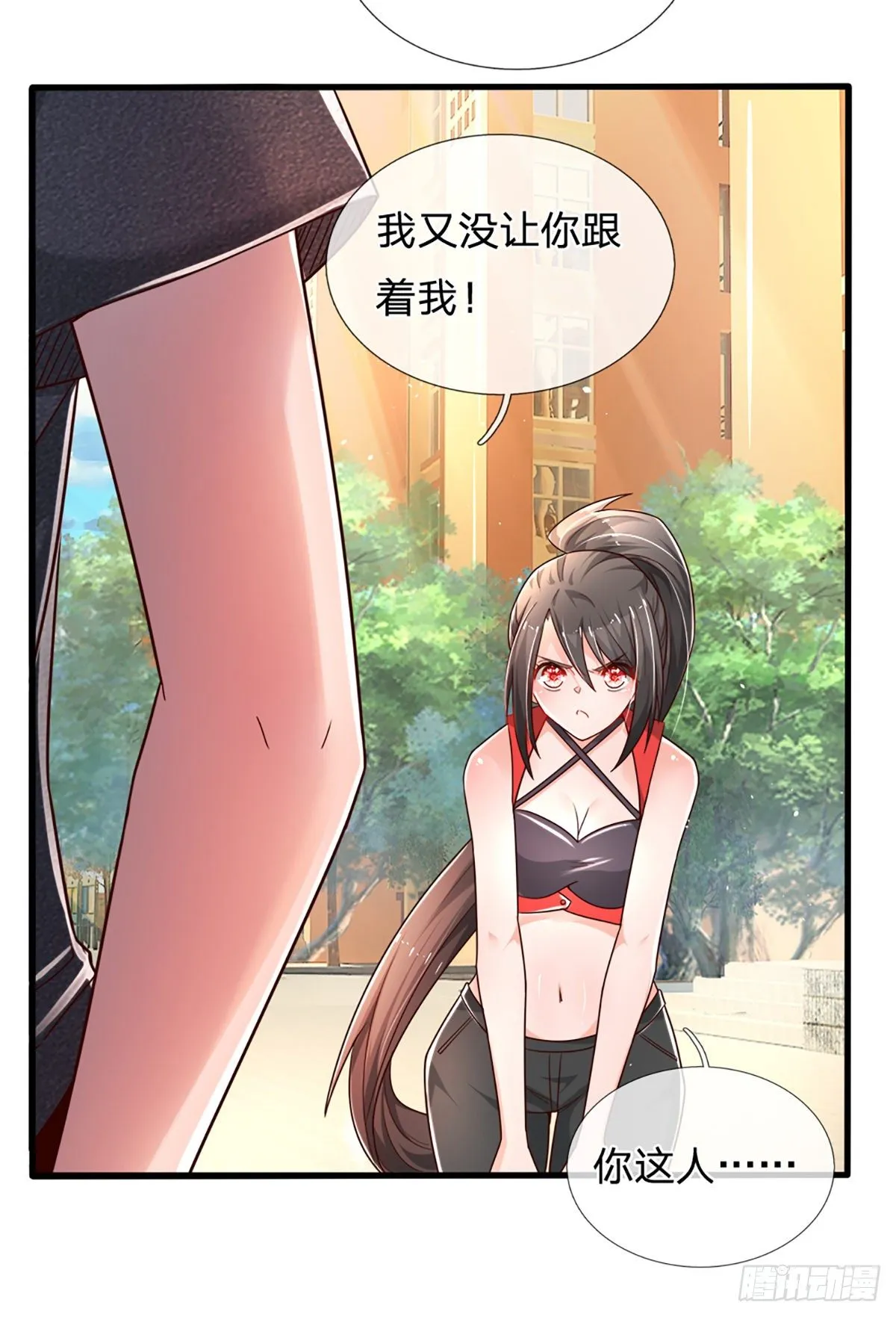 第34话 有人要杀你 第28页