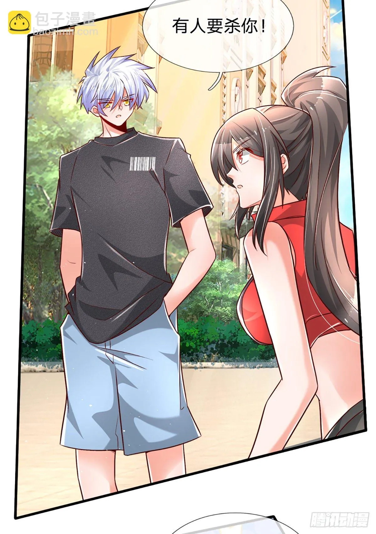 第34话 有人要杀你 第30页
