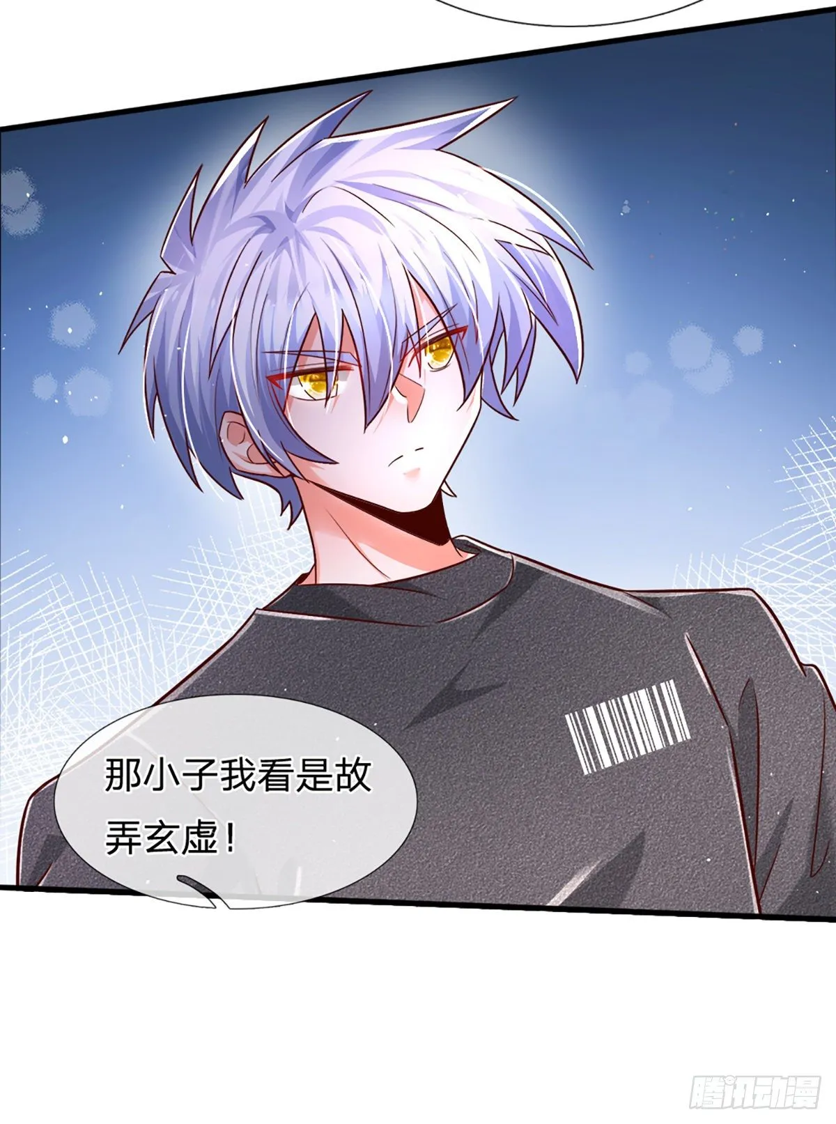 第34话 有人要杀你 第33页