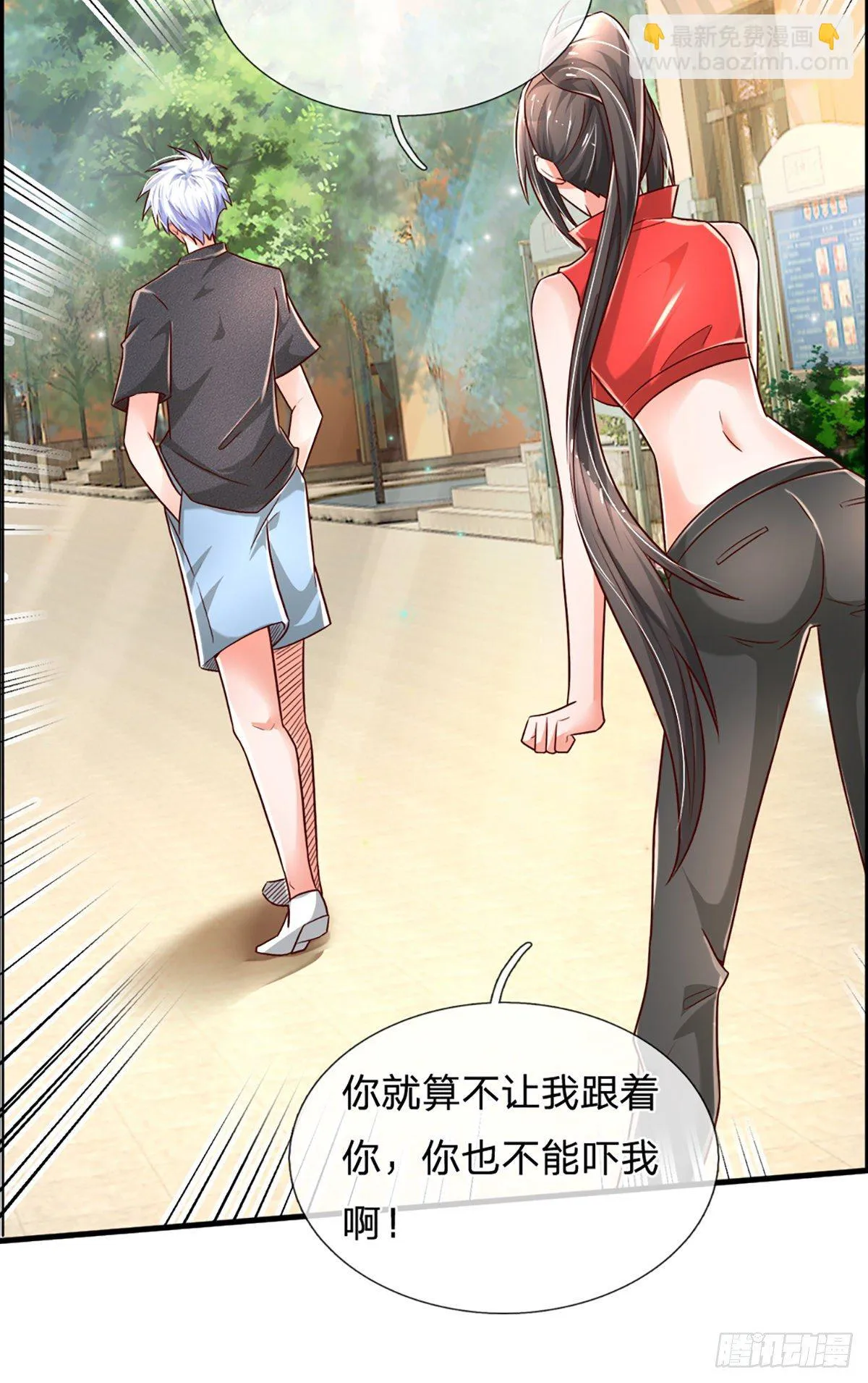 第34话 有人要杀你 第37页