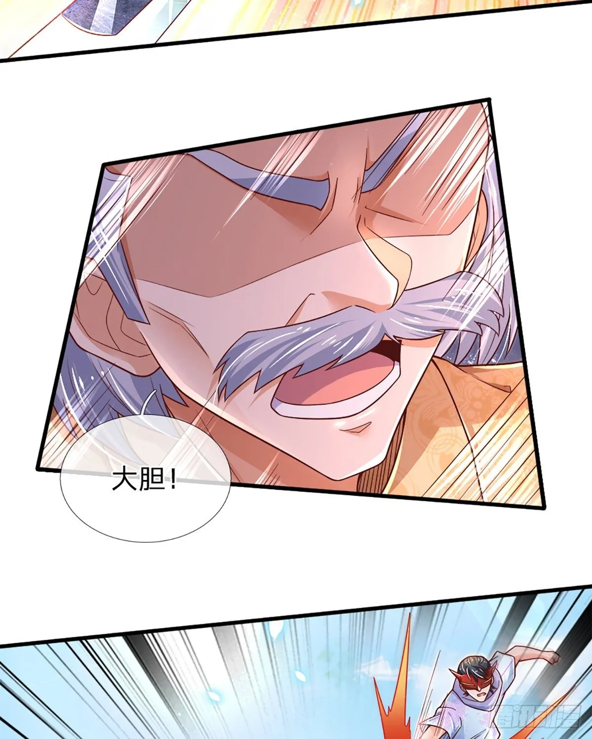 第34话 有人要杀你 第43页