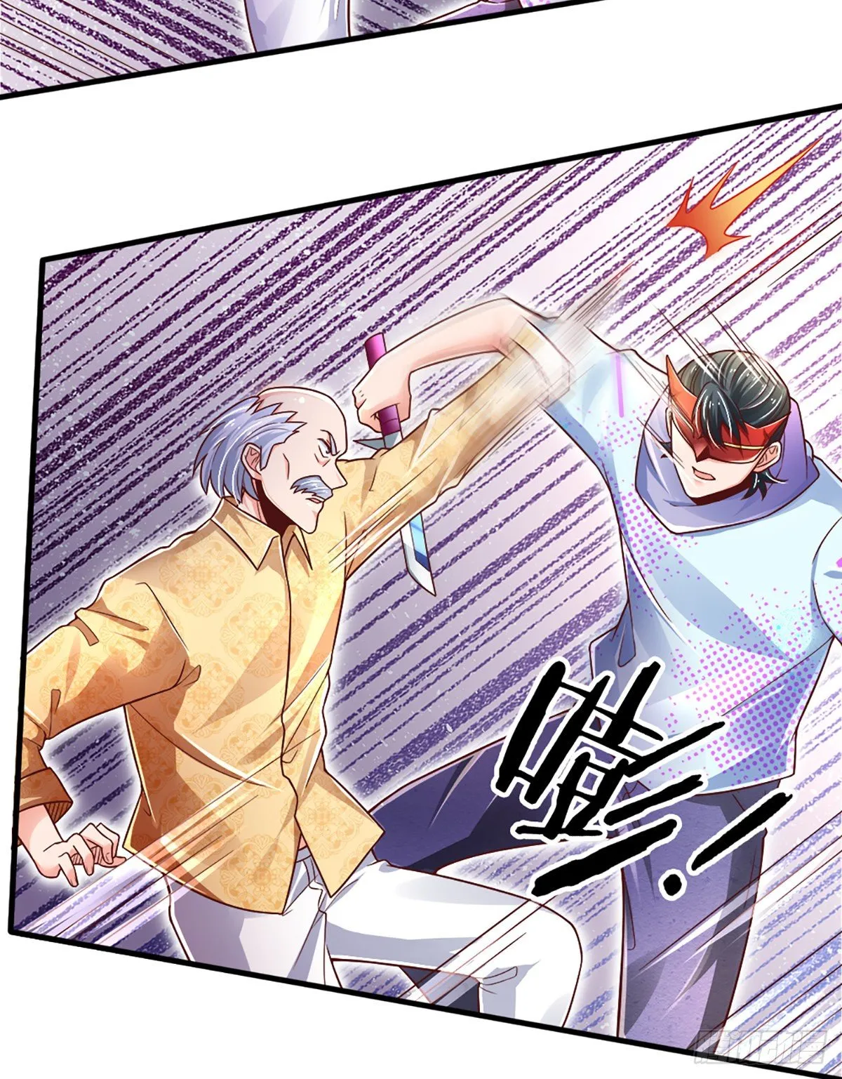 第35话 龙虎般若功 第3页