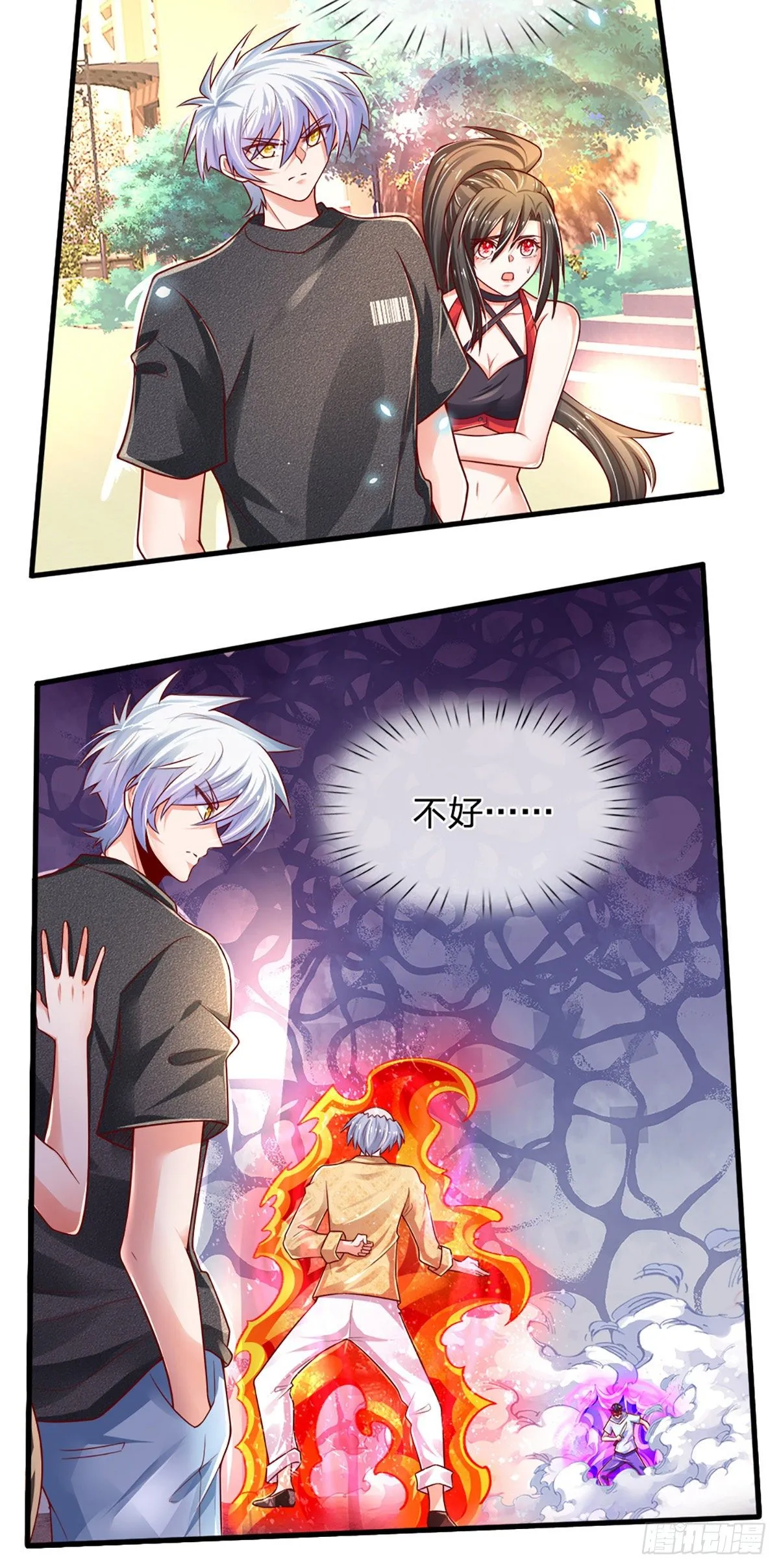 第35话 龙虎般若功 第8页