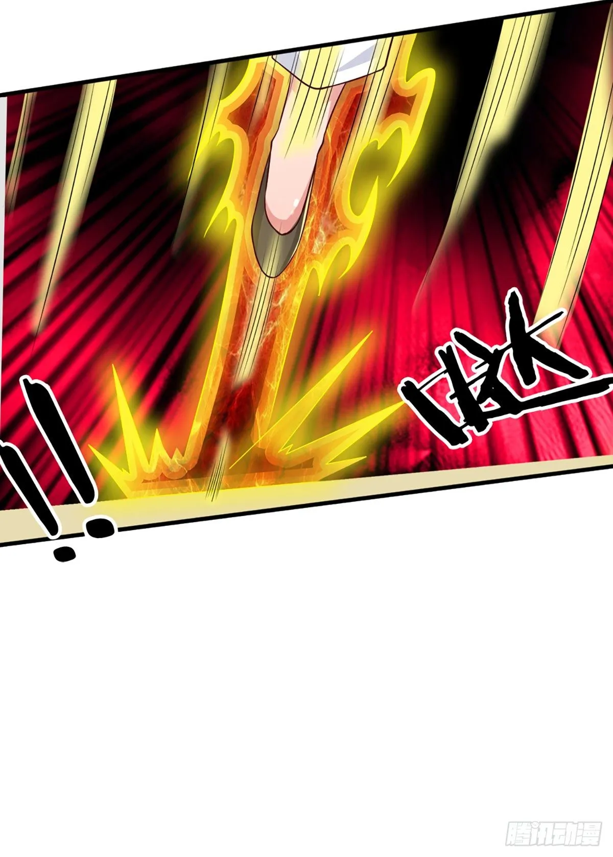 第35话 龙虎般若功 第17页