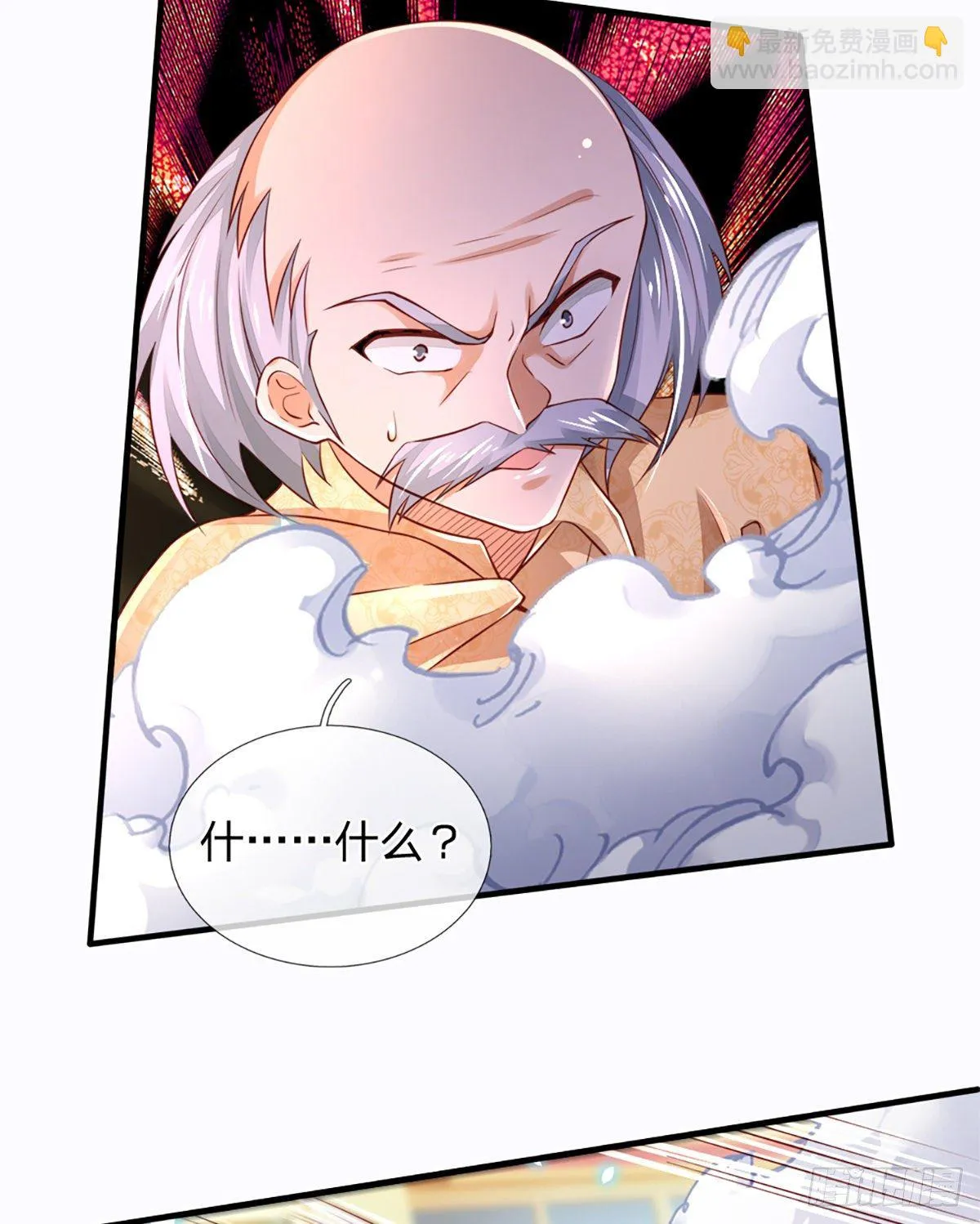 第35话 龙虎般若功 第23页