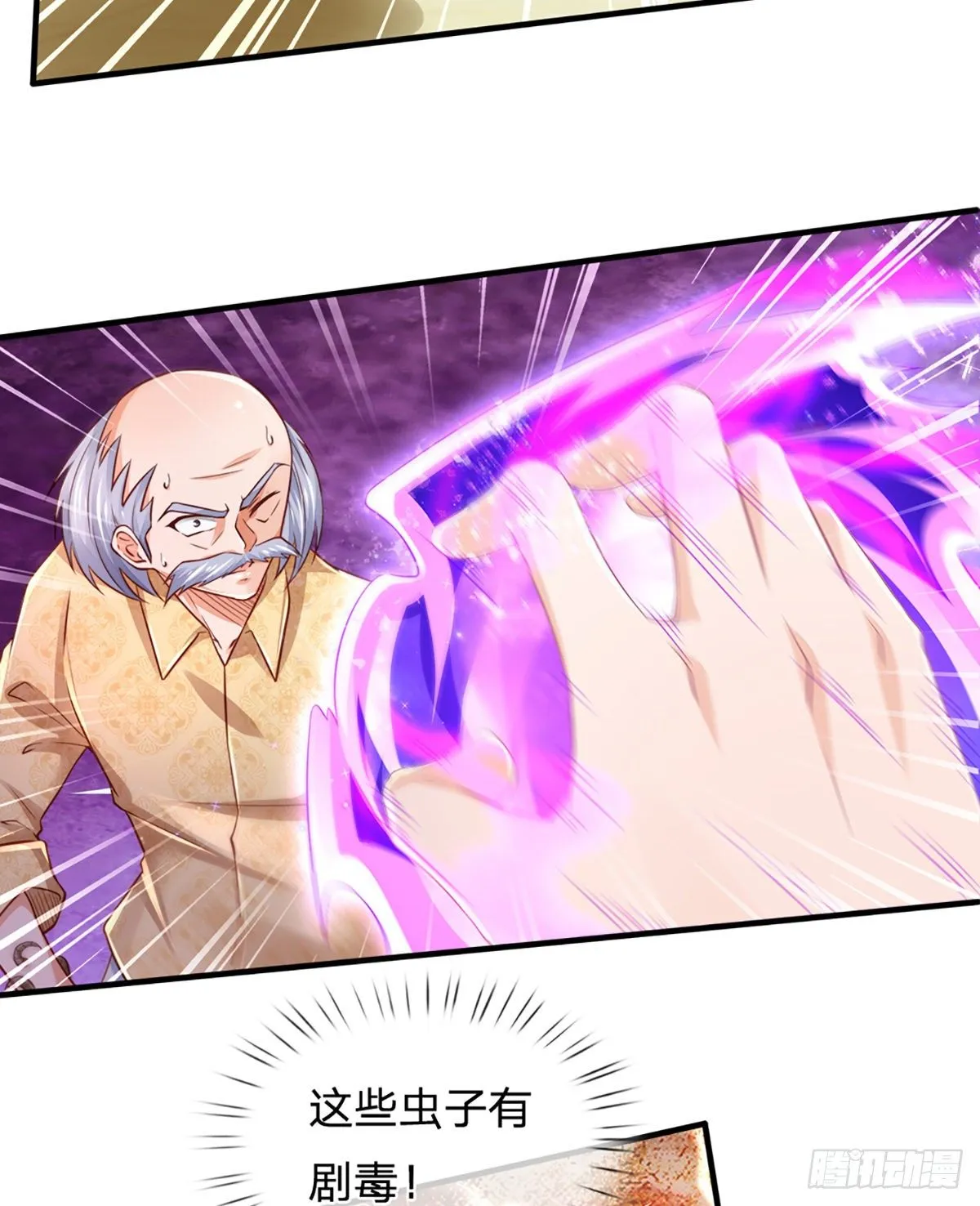 第35话 龙虎般若功 第28页