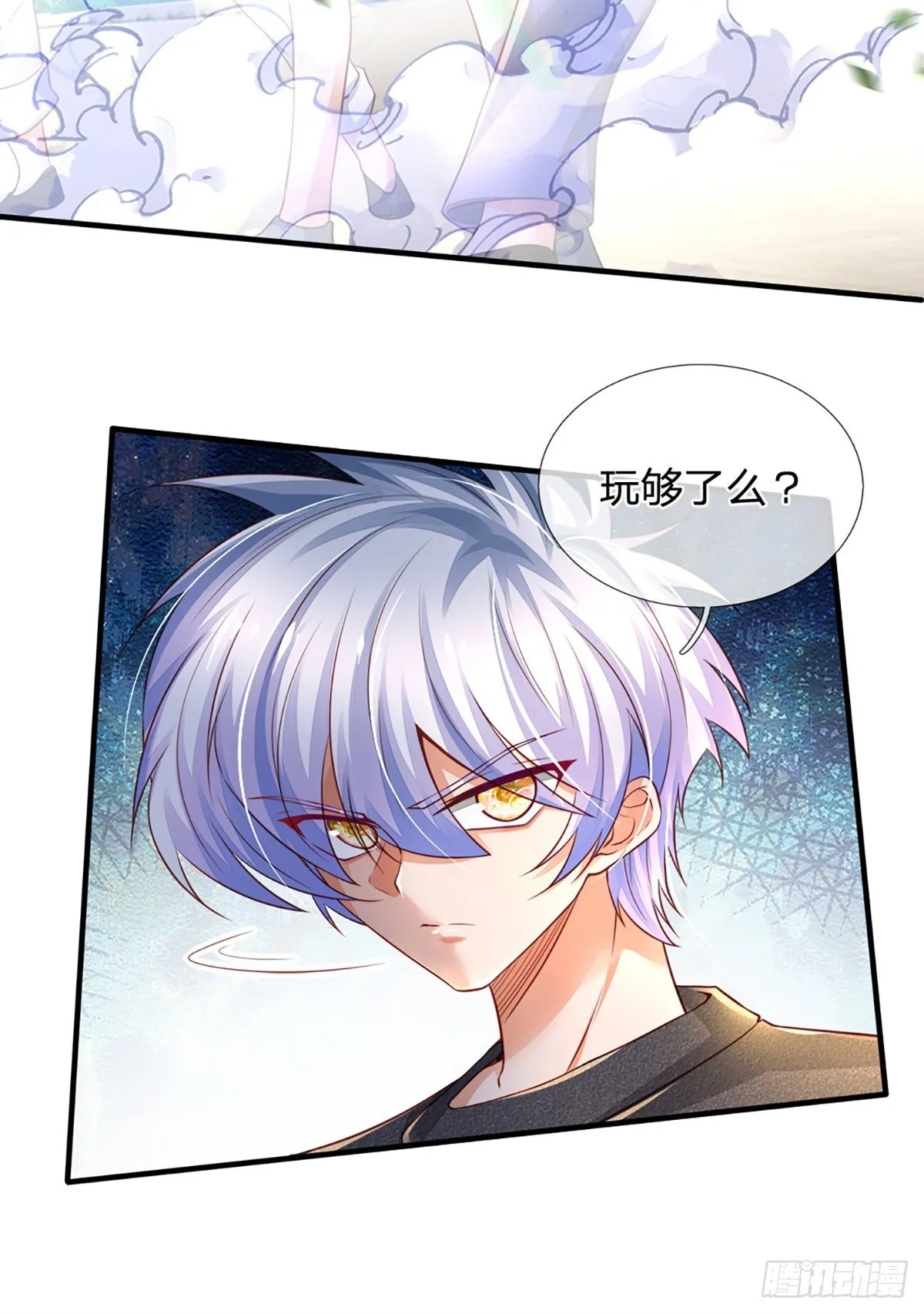 第35话 龙虎般若功 第31页
