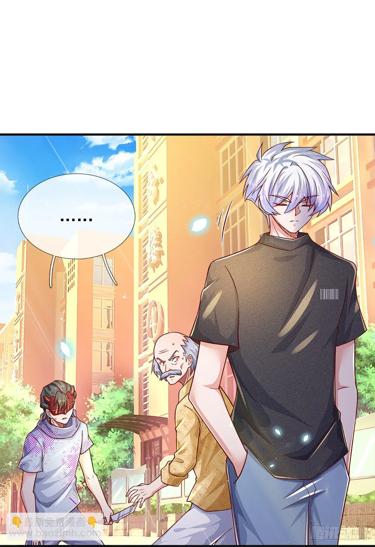 第35话 龙虎般若功 第37页