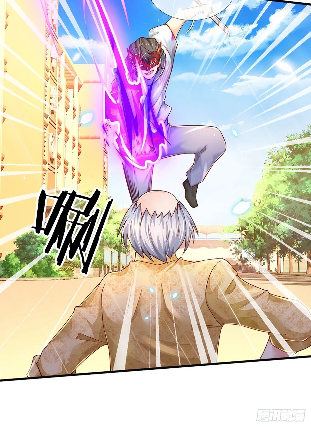 第35话 龙虎般若功 第39页