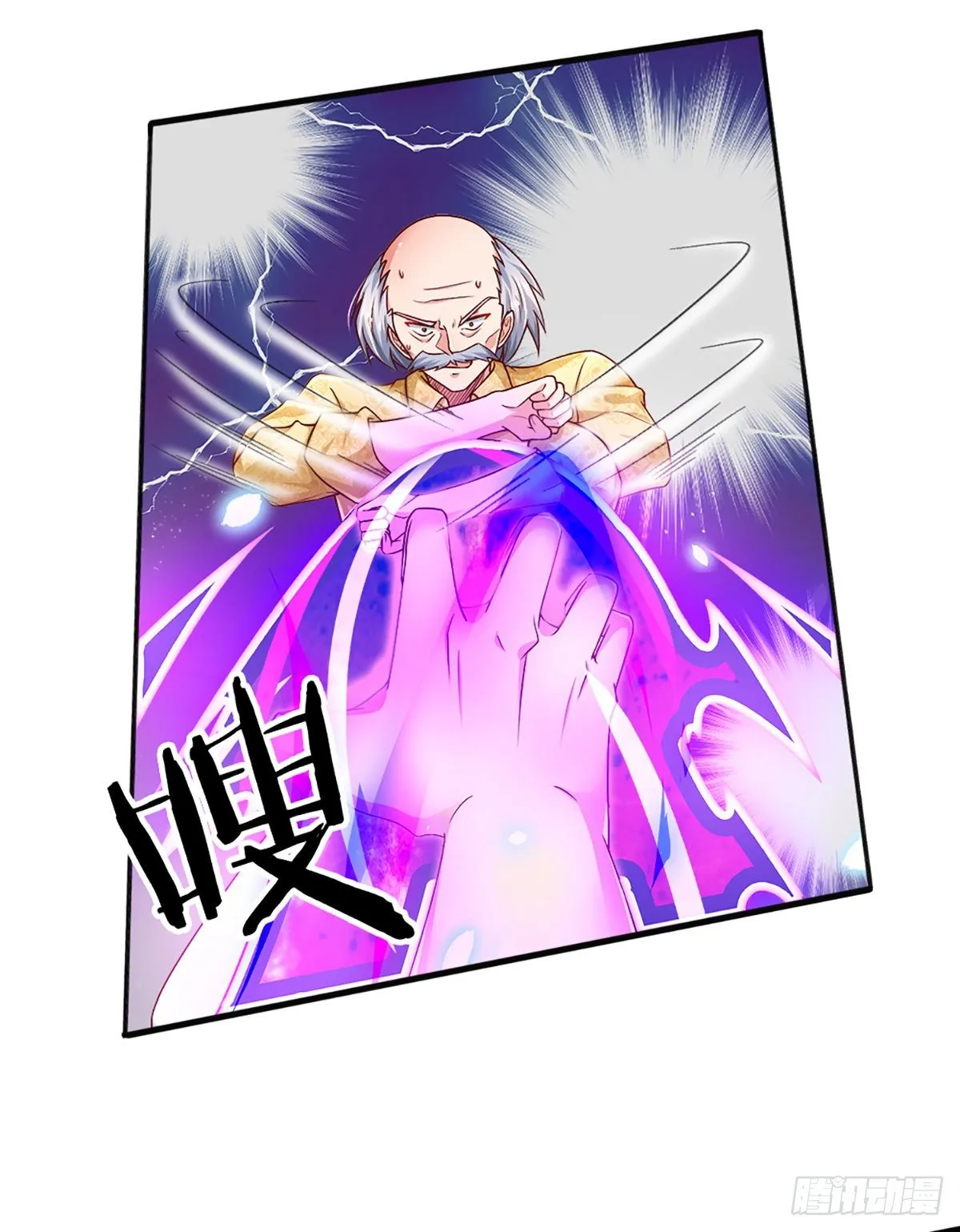 第35话 龙虎般若功 第40页