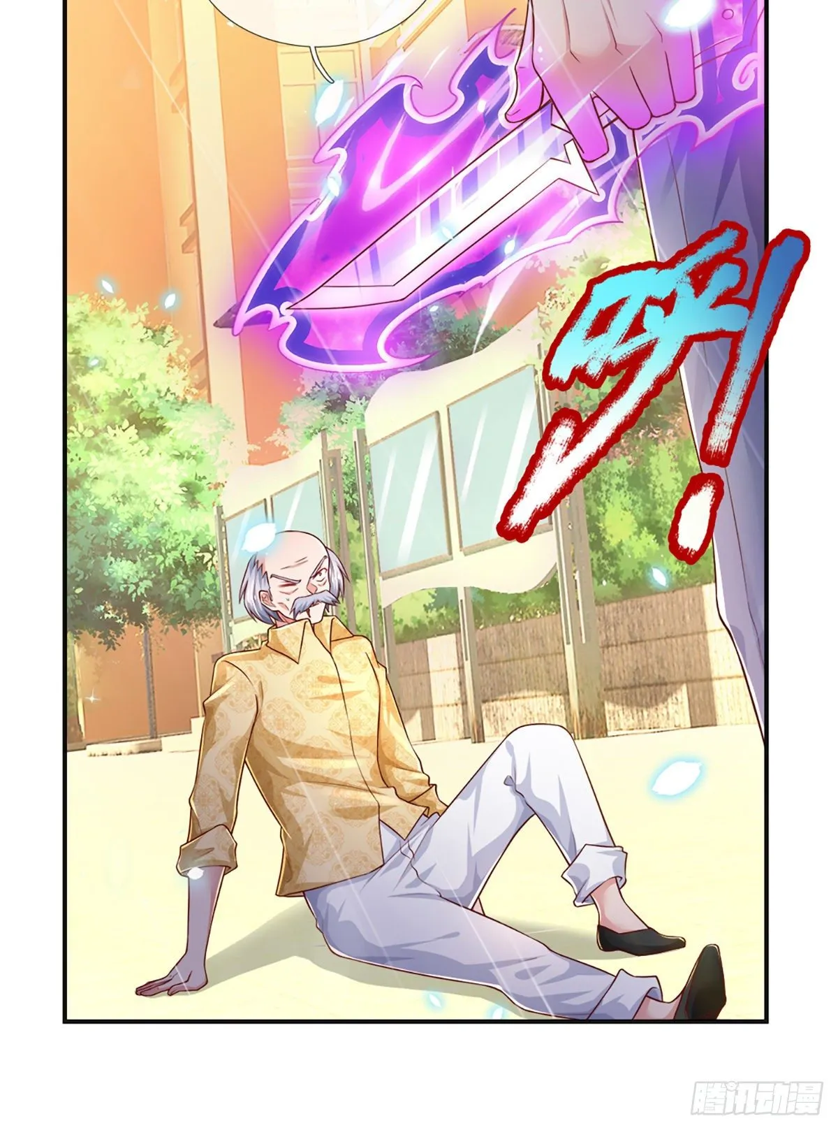 第35话 龙虎般若功 第44页