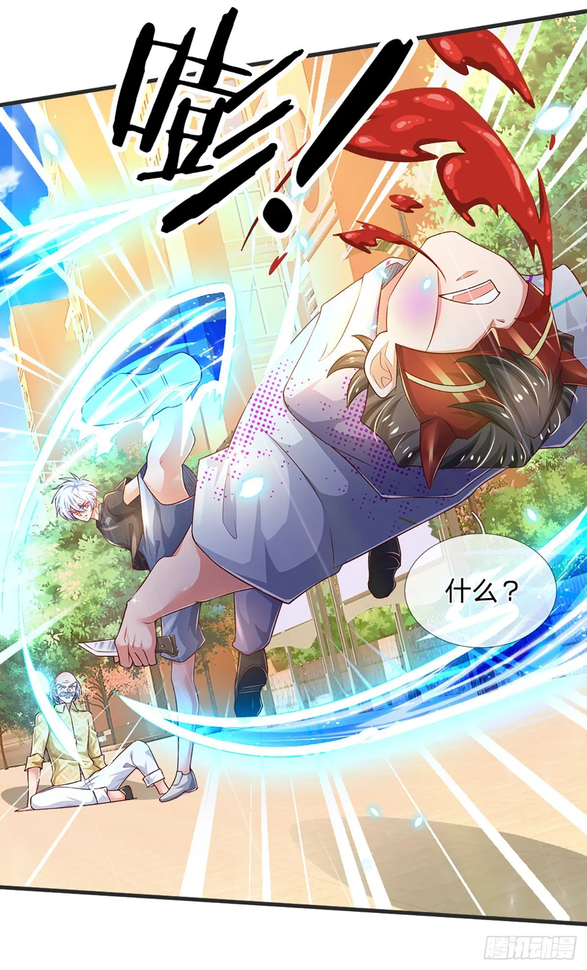 第36话 获取妖兽内丹来源 第6页