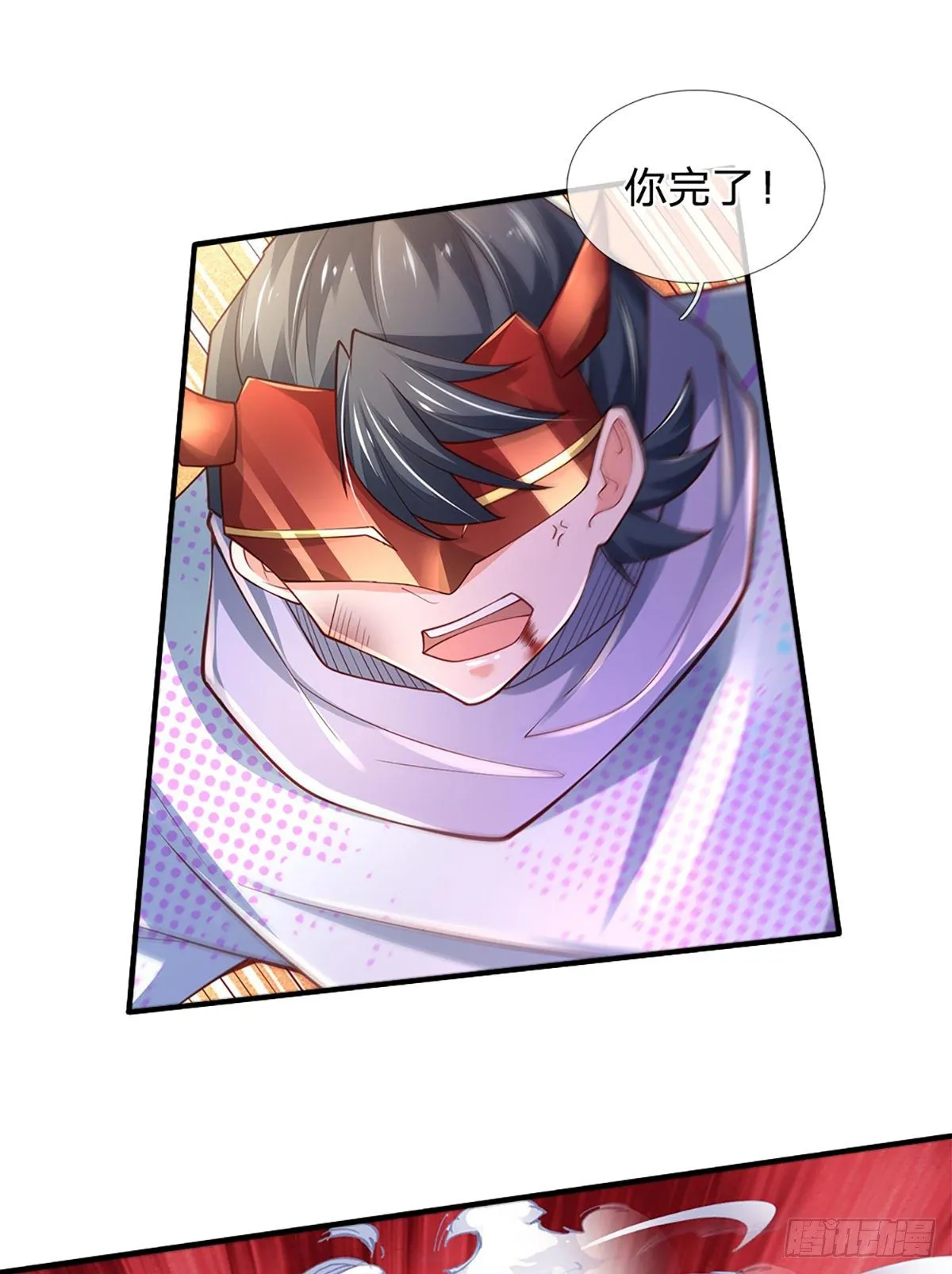 第36话 获取妖兽内丹来源 第9页
