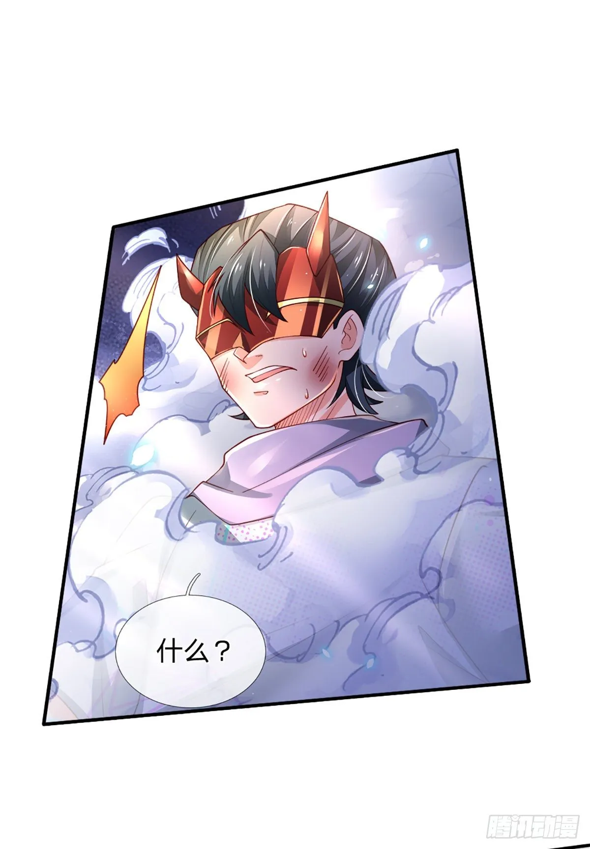 第36话 获取妖兽内丹来源 第18页