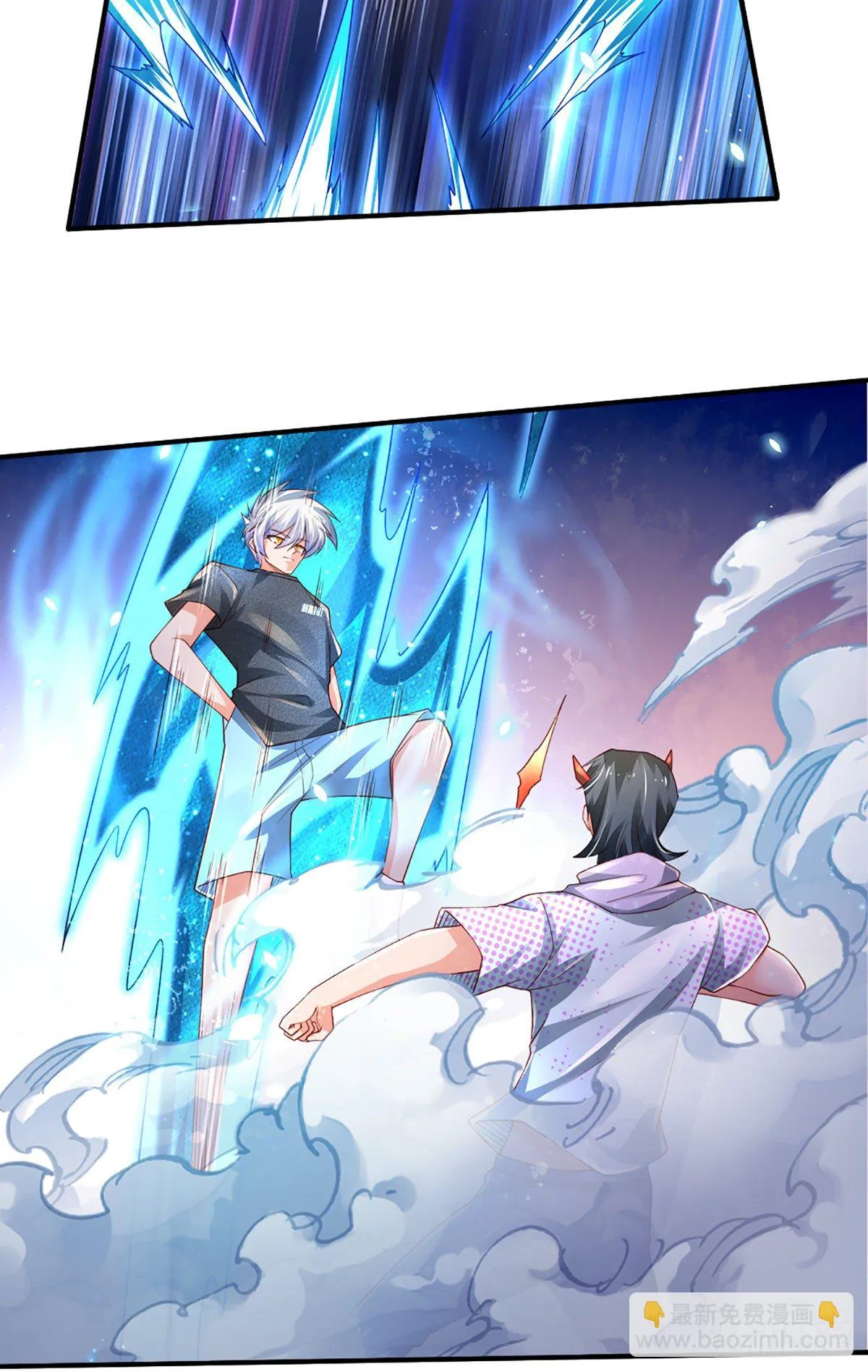 第36话 获取妖兽内丹来源 第20页
