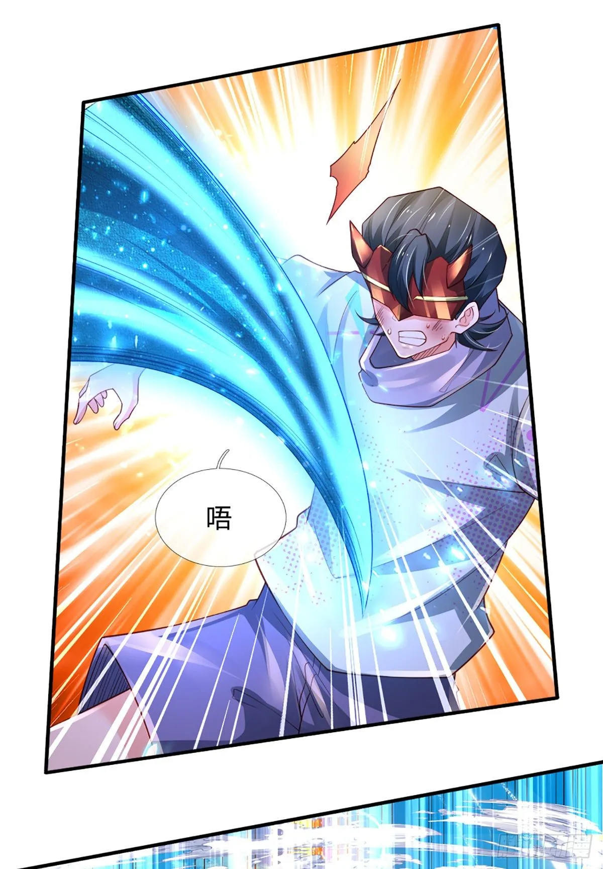 第36话 获取妖兽内丹来源 第21页