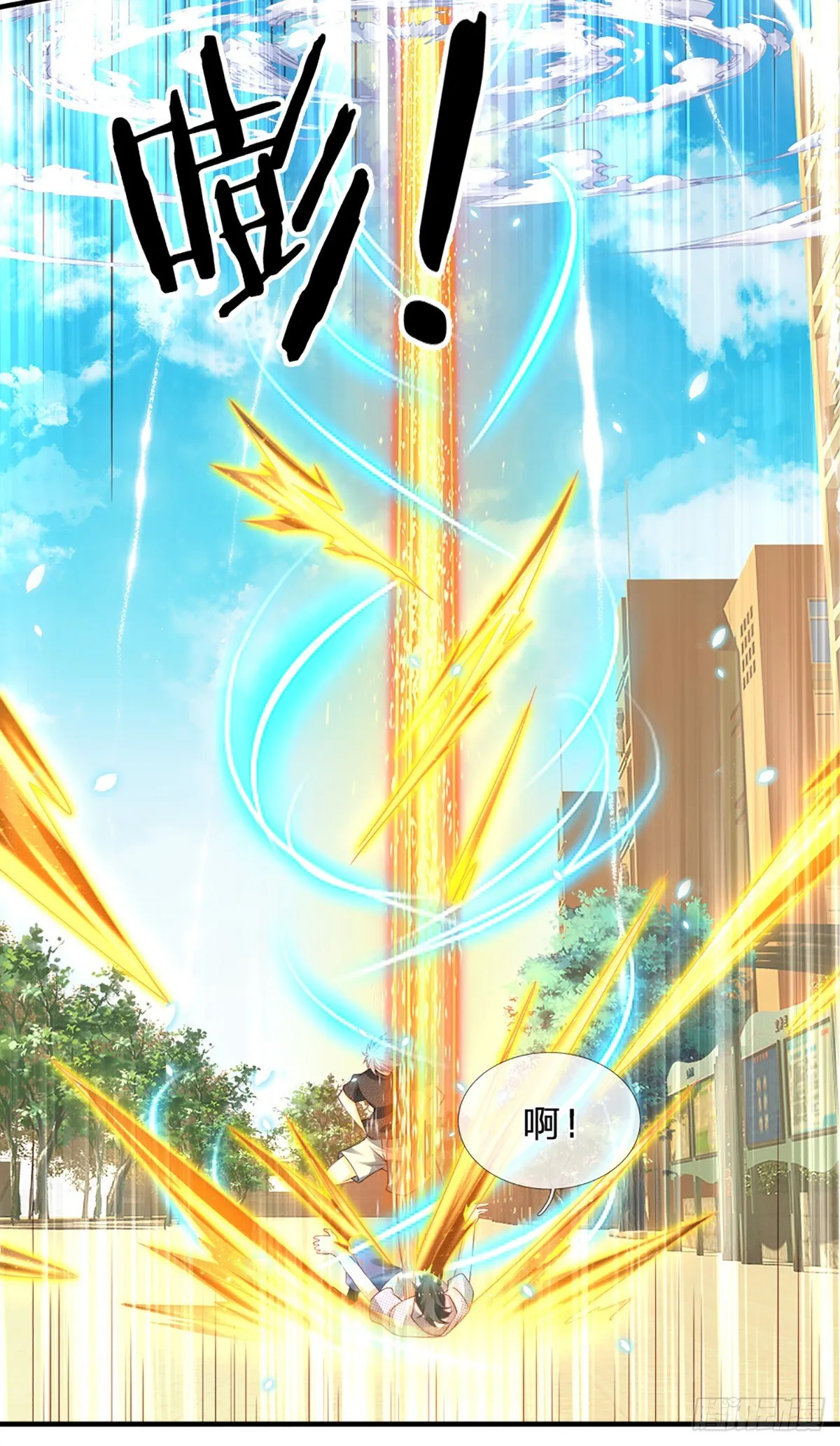 第36话 获取妖兽内丹来源 第22页