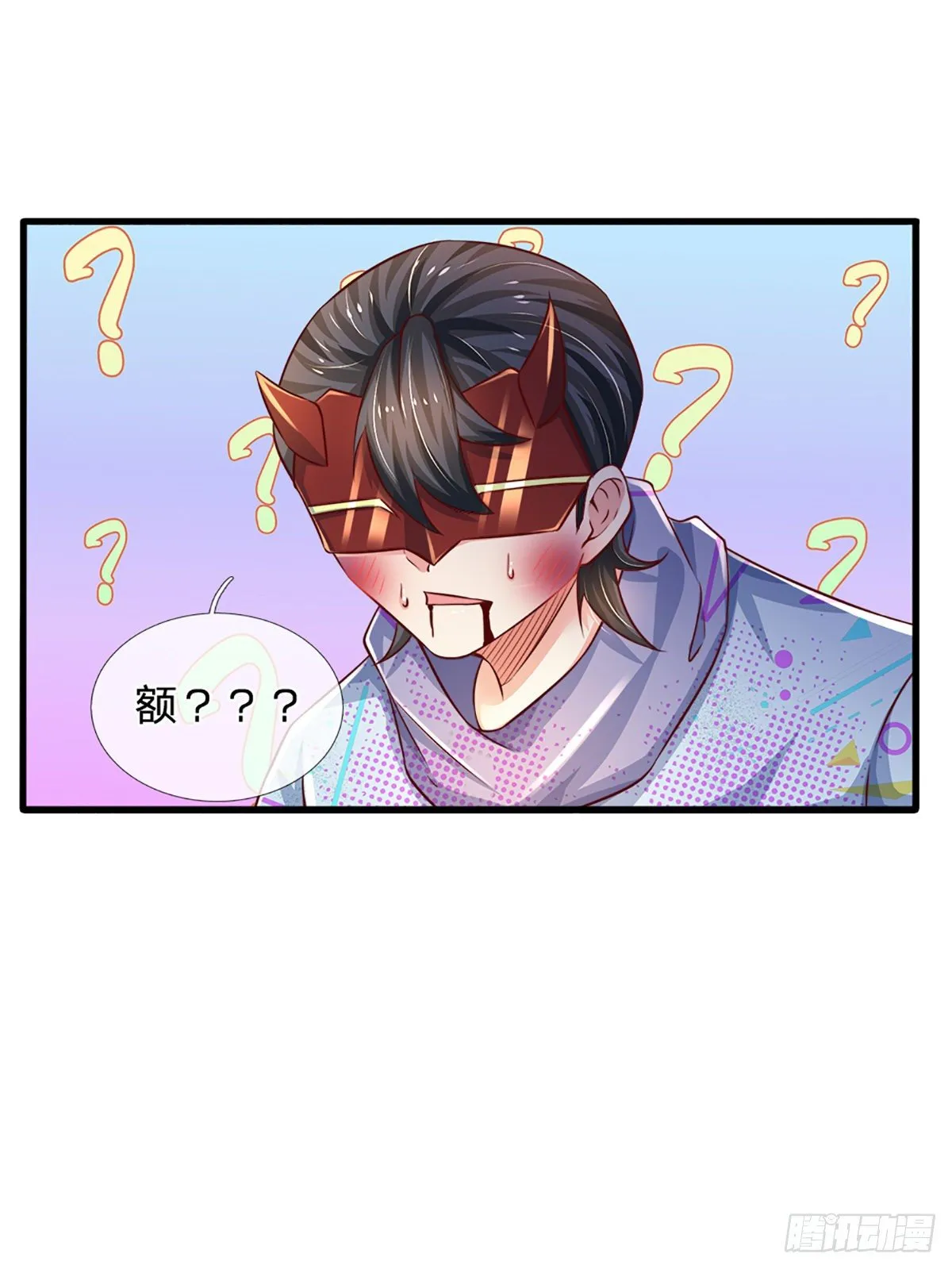 第36话 获取妖兽内丹来源 第39页