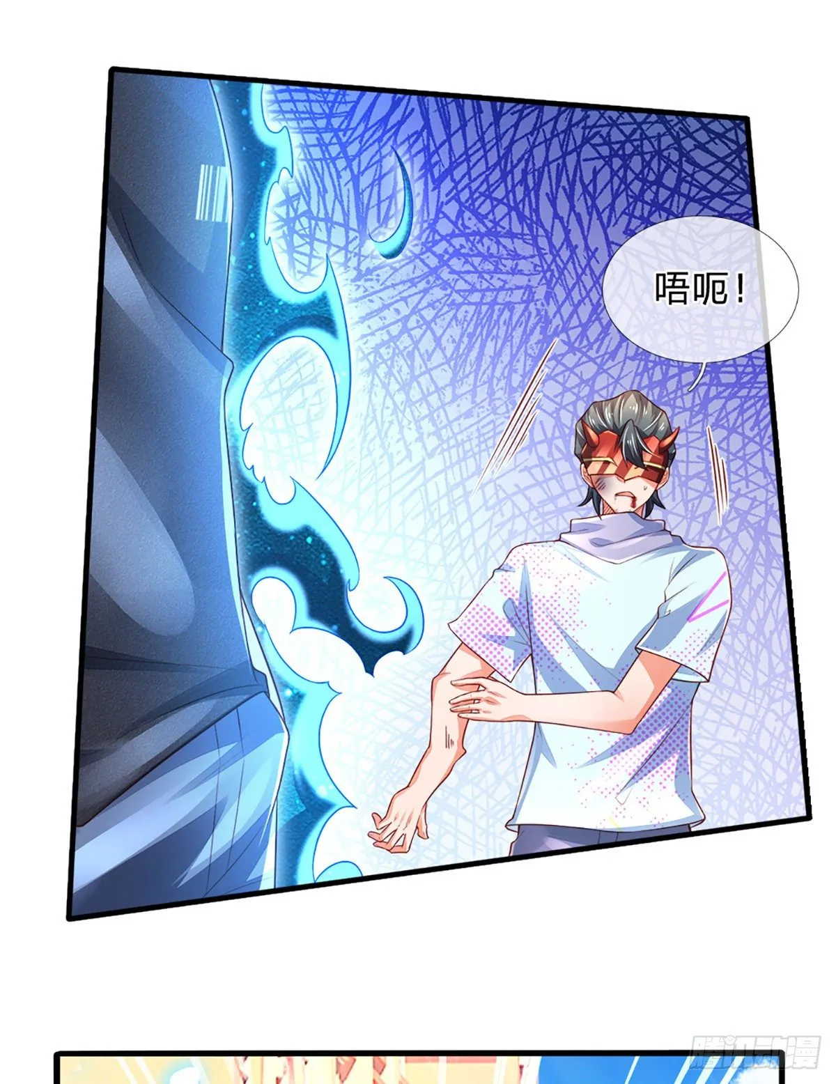 第36话 获取妖兽内丹来源 第41页