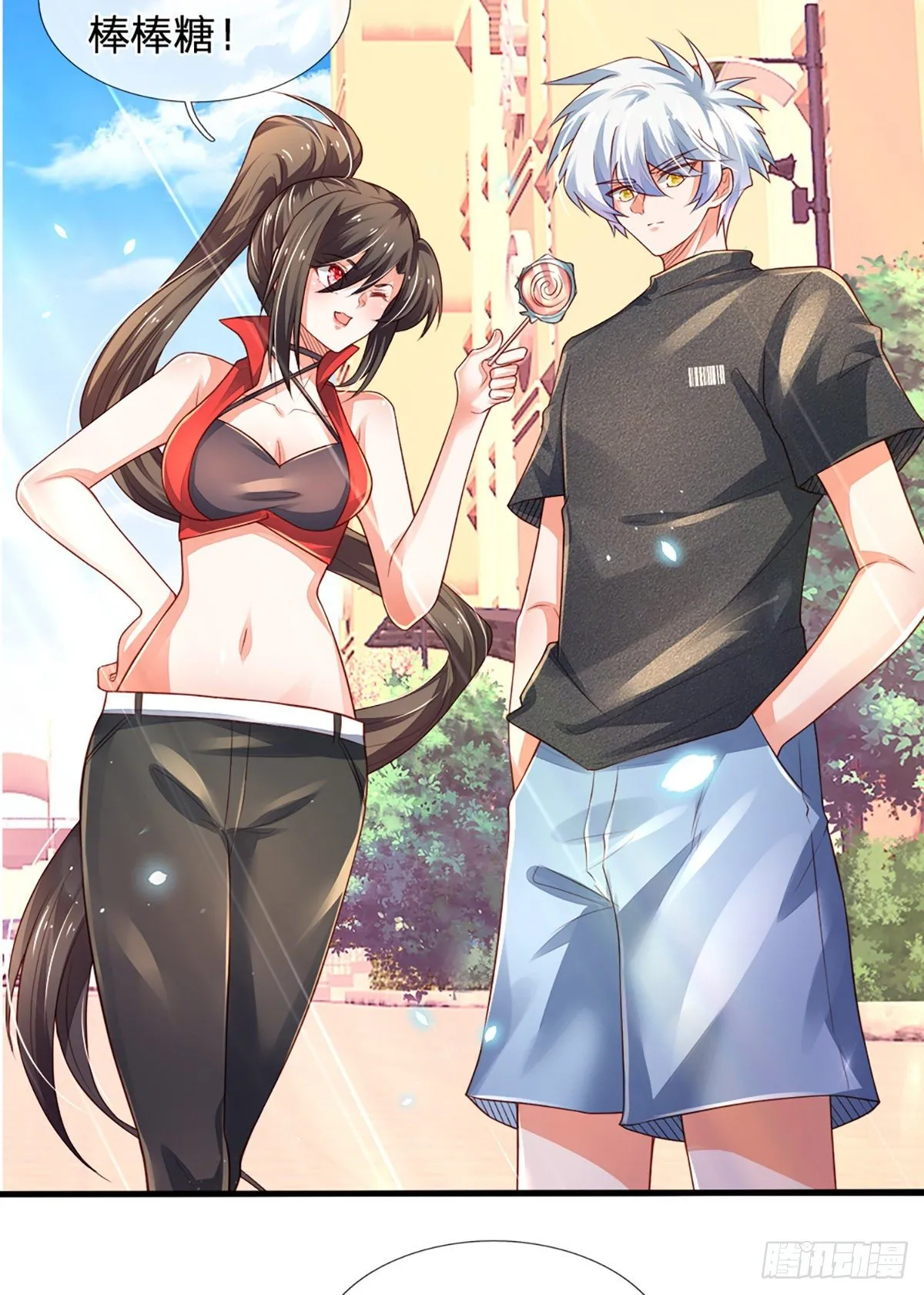 第36话 获取妖兽内丹来源 第44页